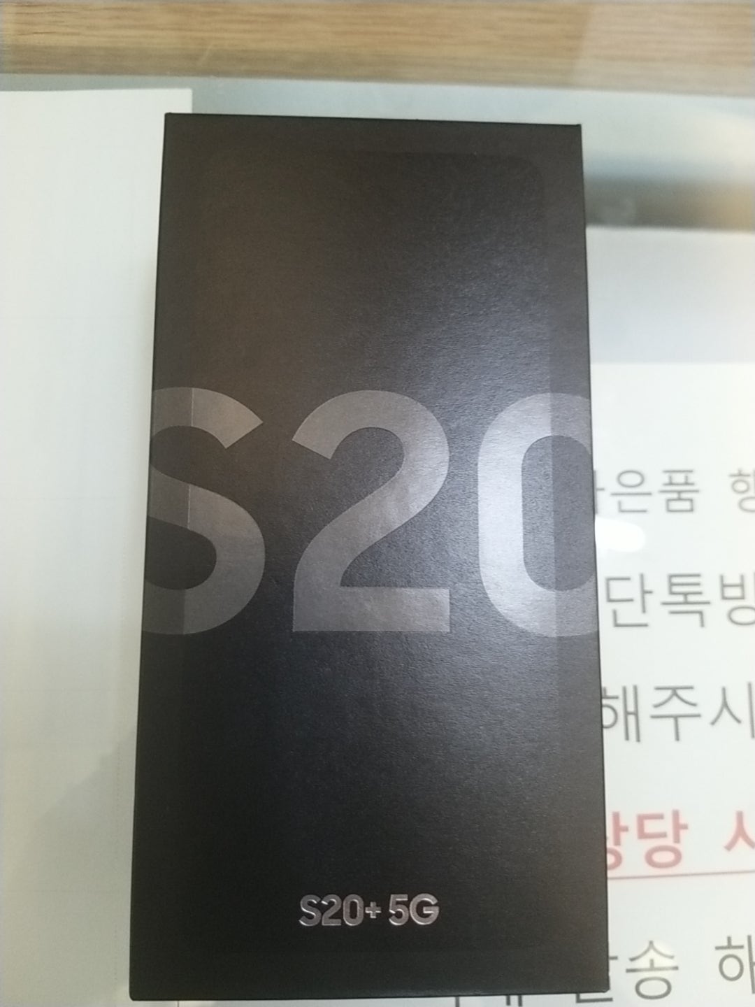 서울 용산 성지 구매후기