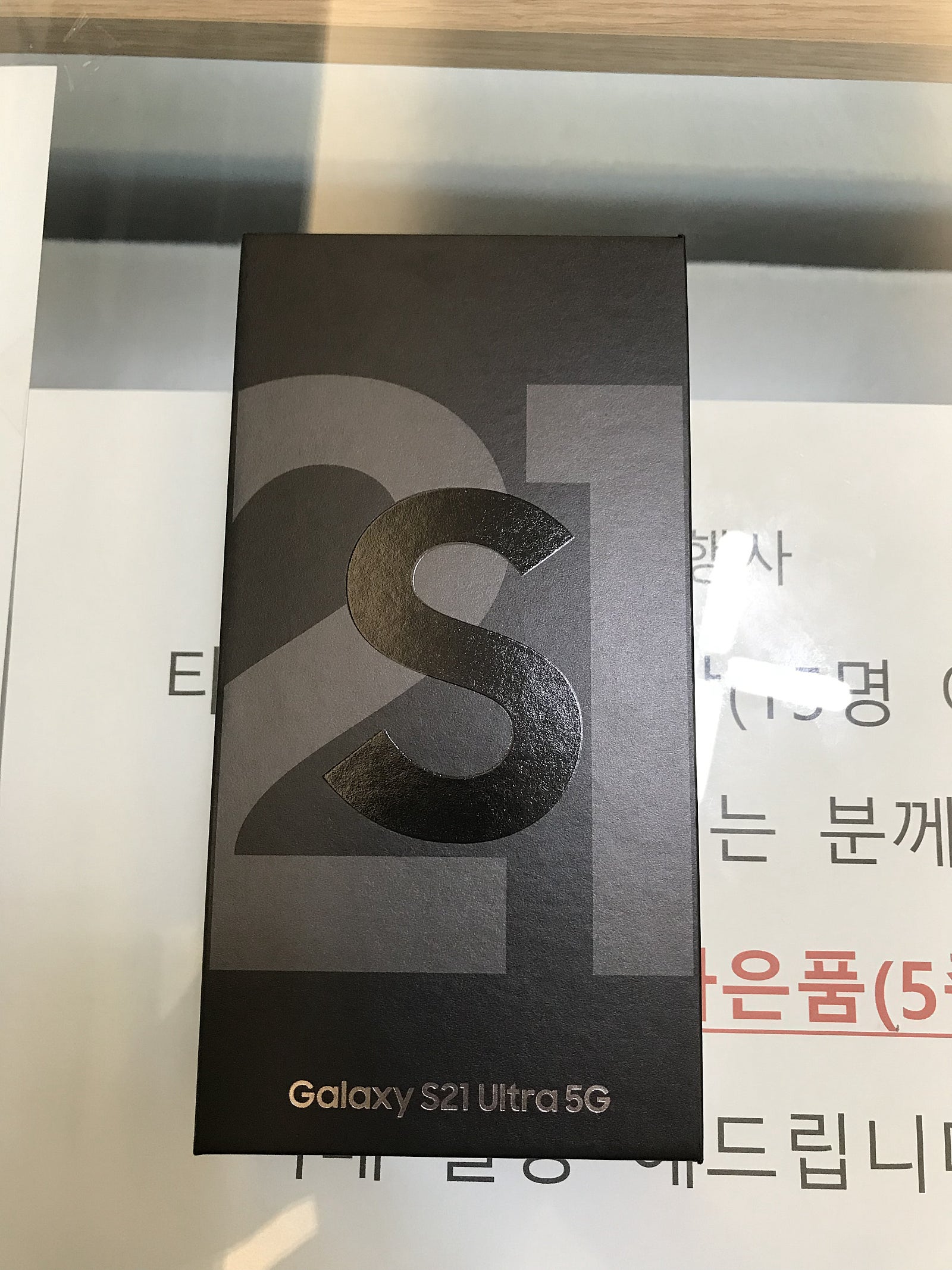 용산구 청파동에서 저렴하게 구매 했습니다.