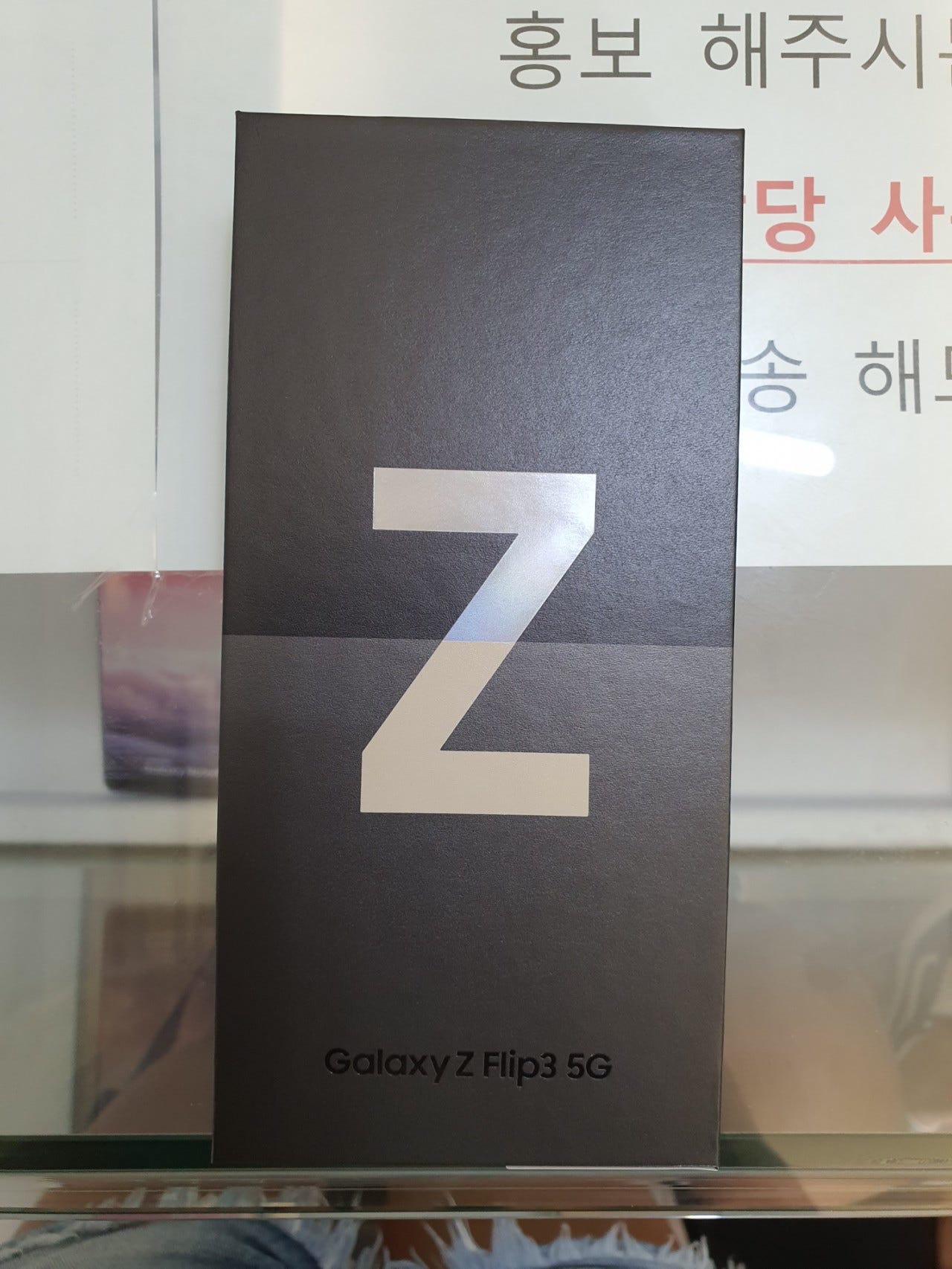 용산구 청파동 플립3 구매후기