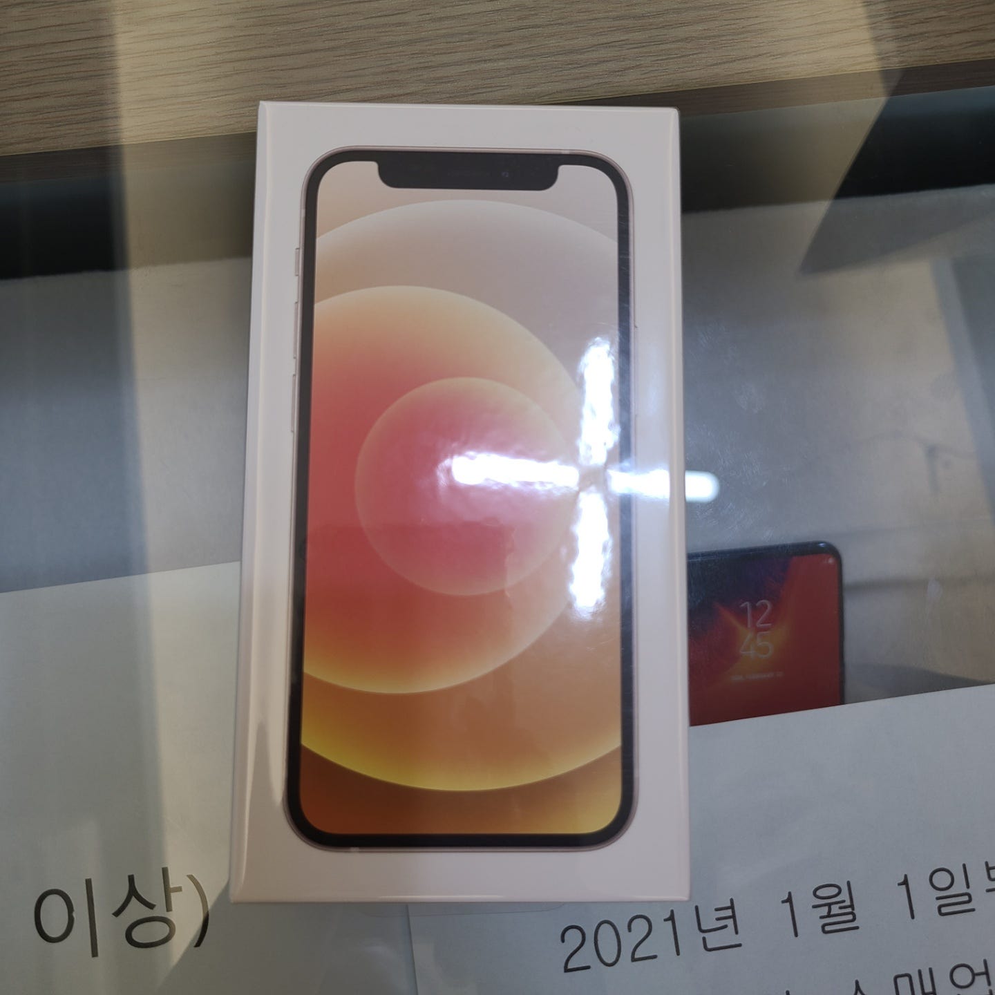 청파동 아이폰12미니 구매후기