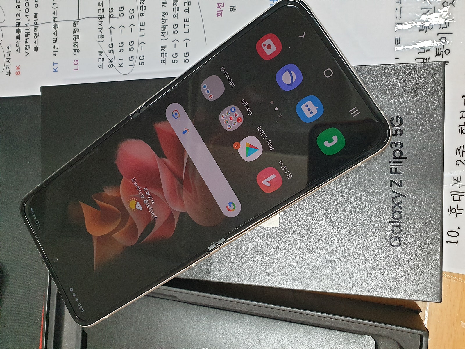동암 z플립3 후기 이미지 2