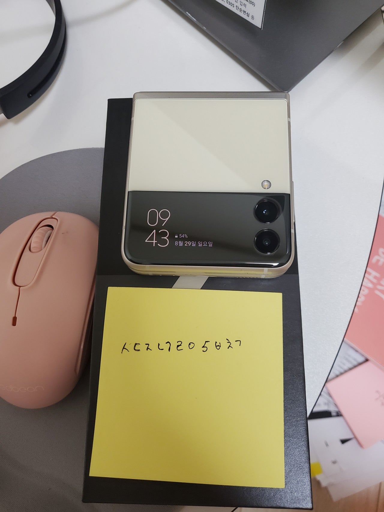 대전 z플립3 크림