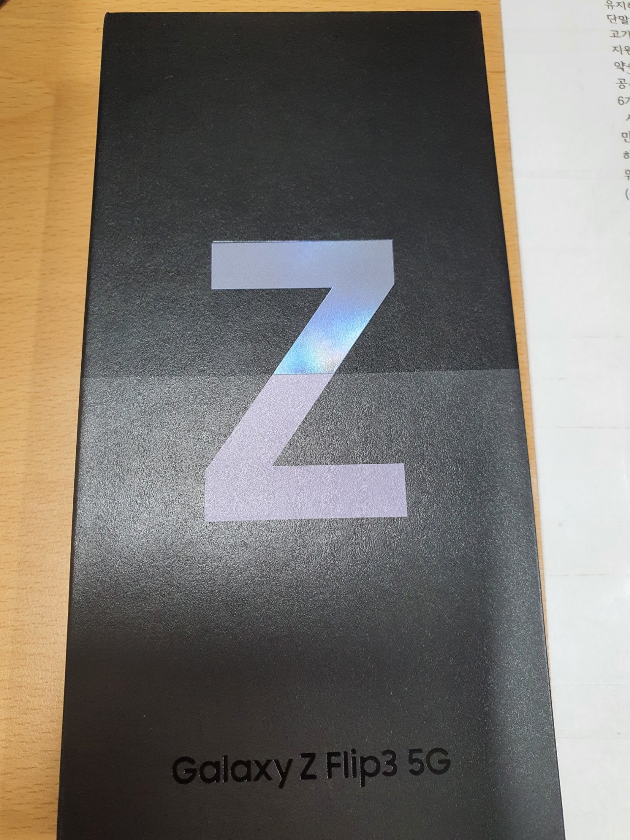 십정동 Z플립3 라벤더 개통