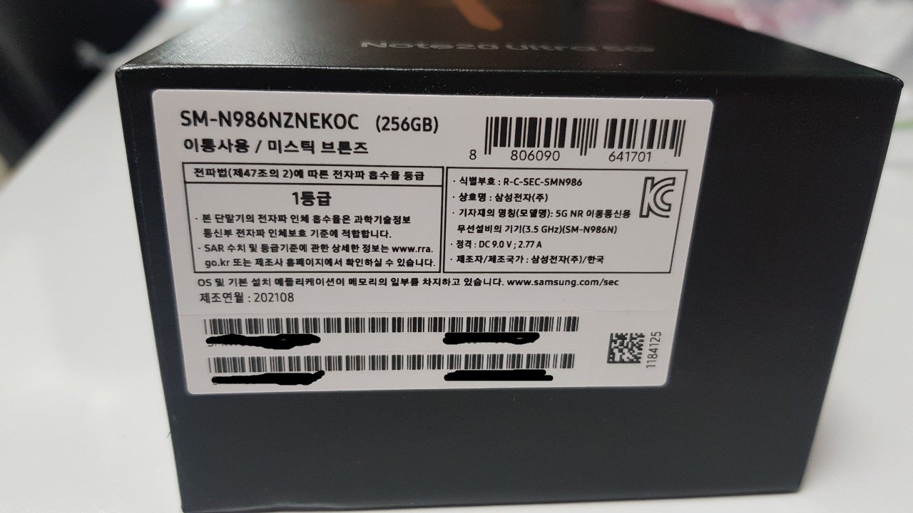 서울 성북구 정릉동 갤럭시노트20울트라 구매후기입니다.