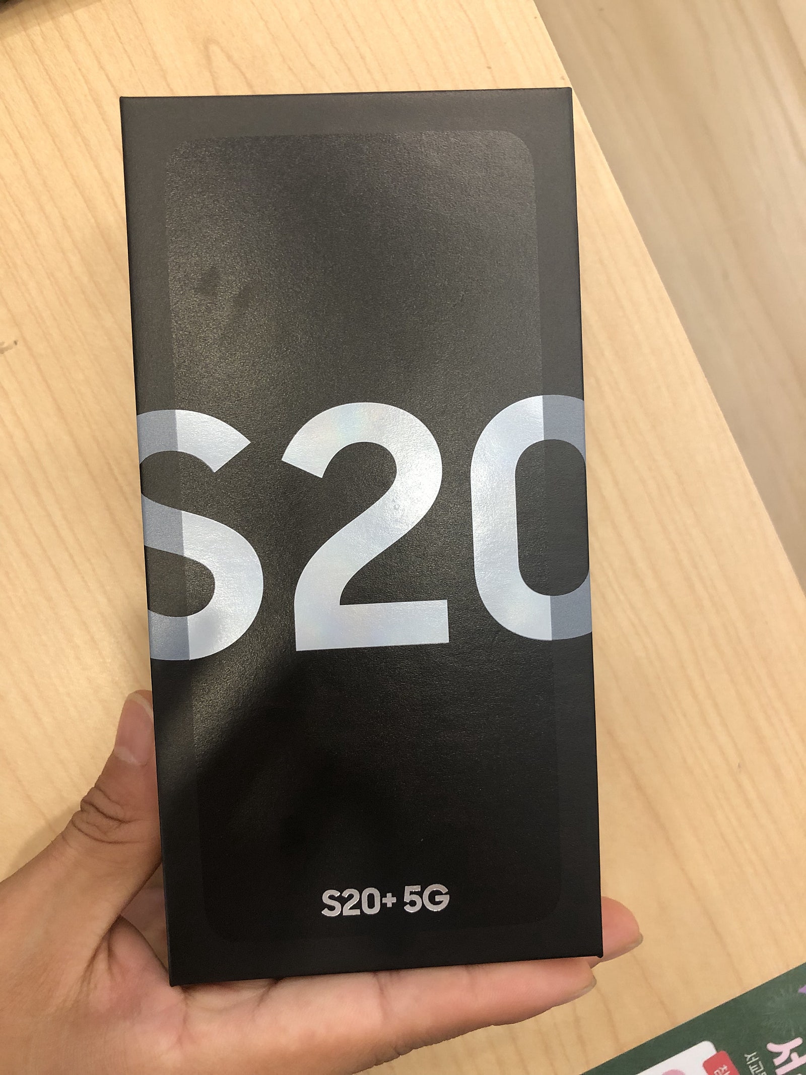 마포구 홍대 s20 후기