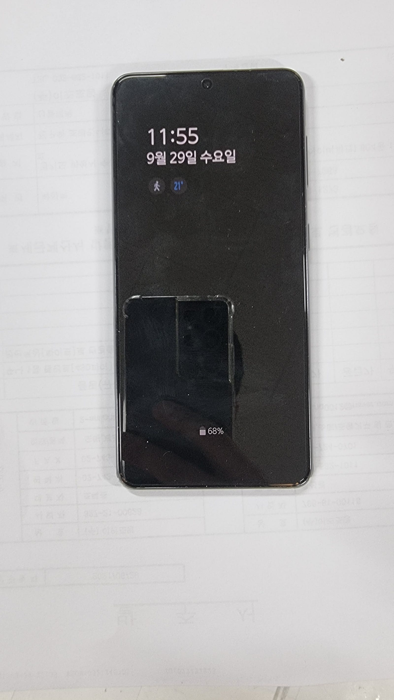 정릉동 구입후기