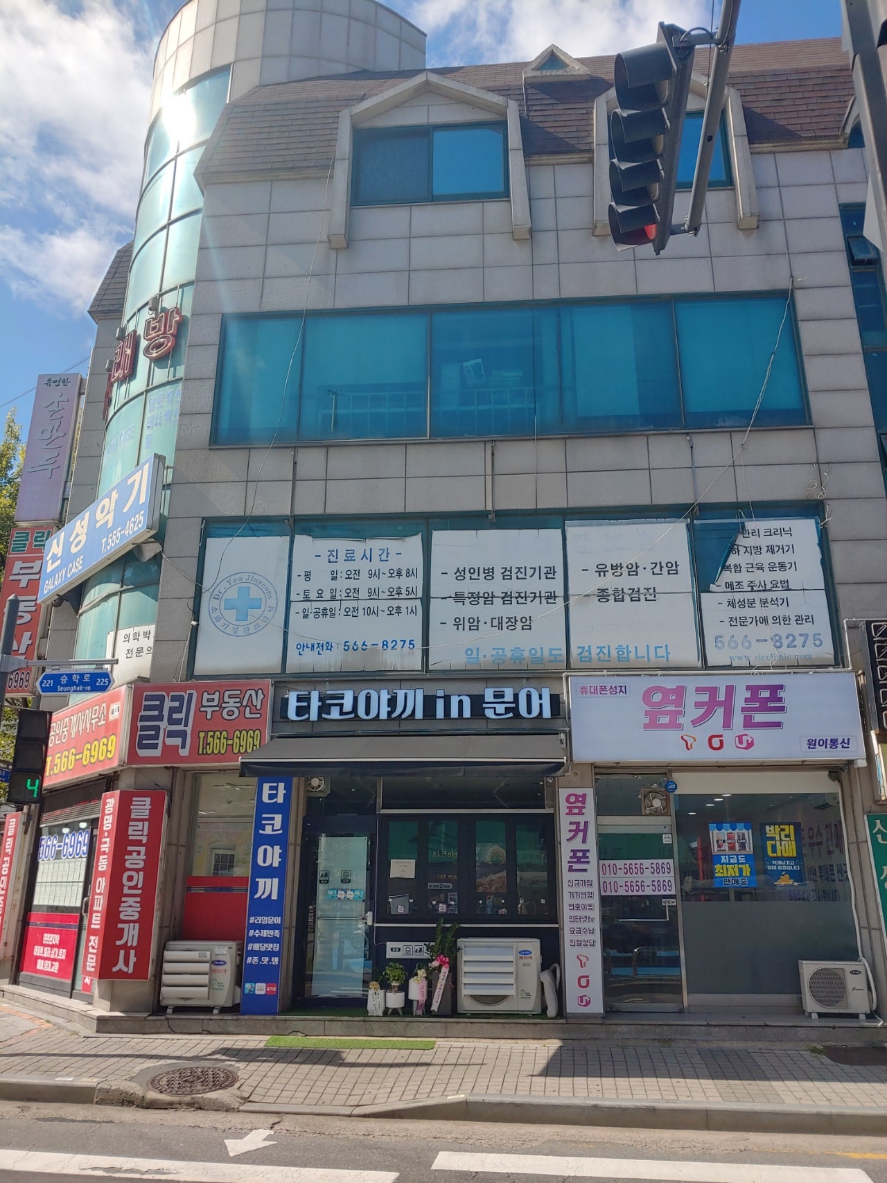 인천 서구 심곡동 S20 기변했어요!! 이미지 2