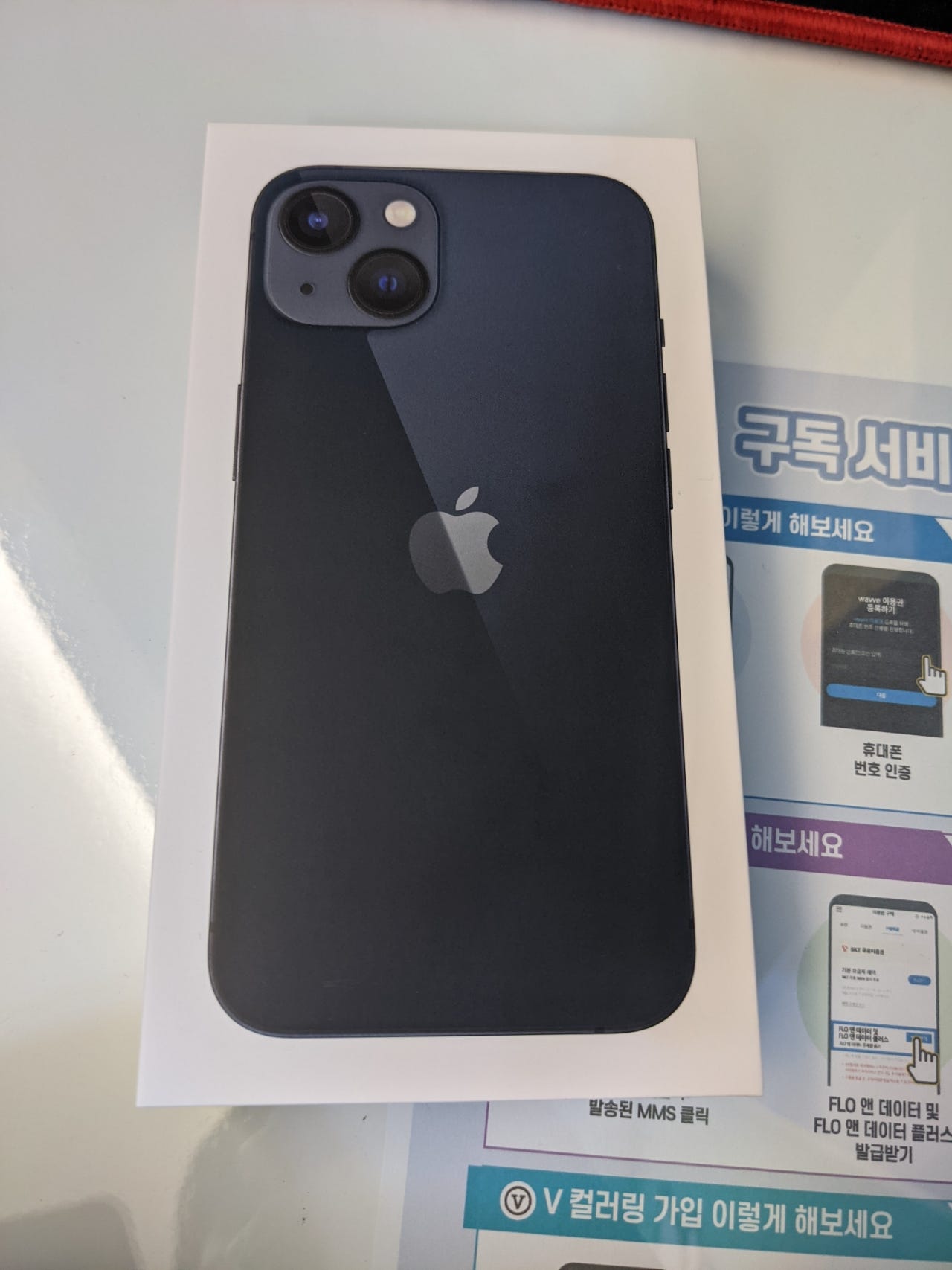 용산구 아이폰 13 구매 인증
