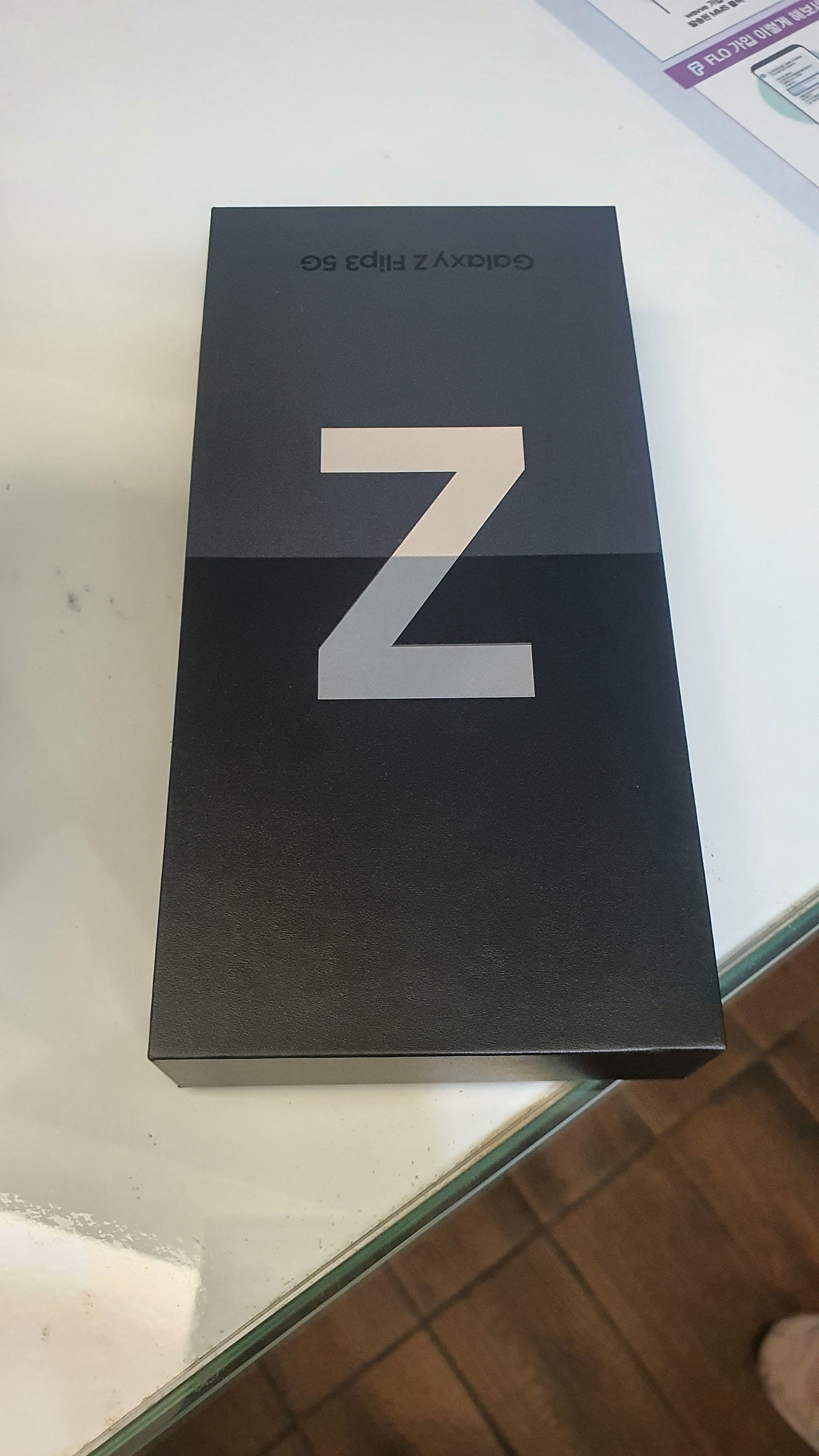 용산 청파동 z플립 후기