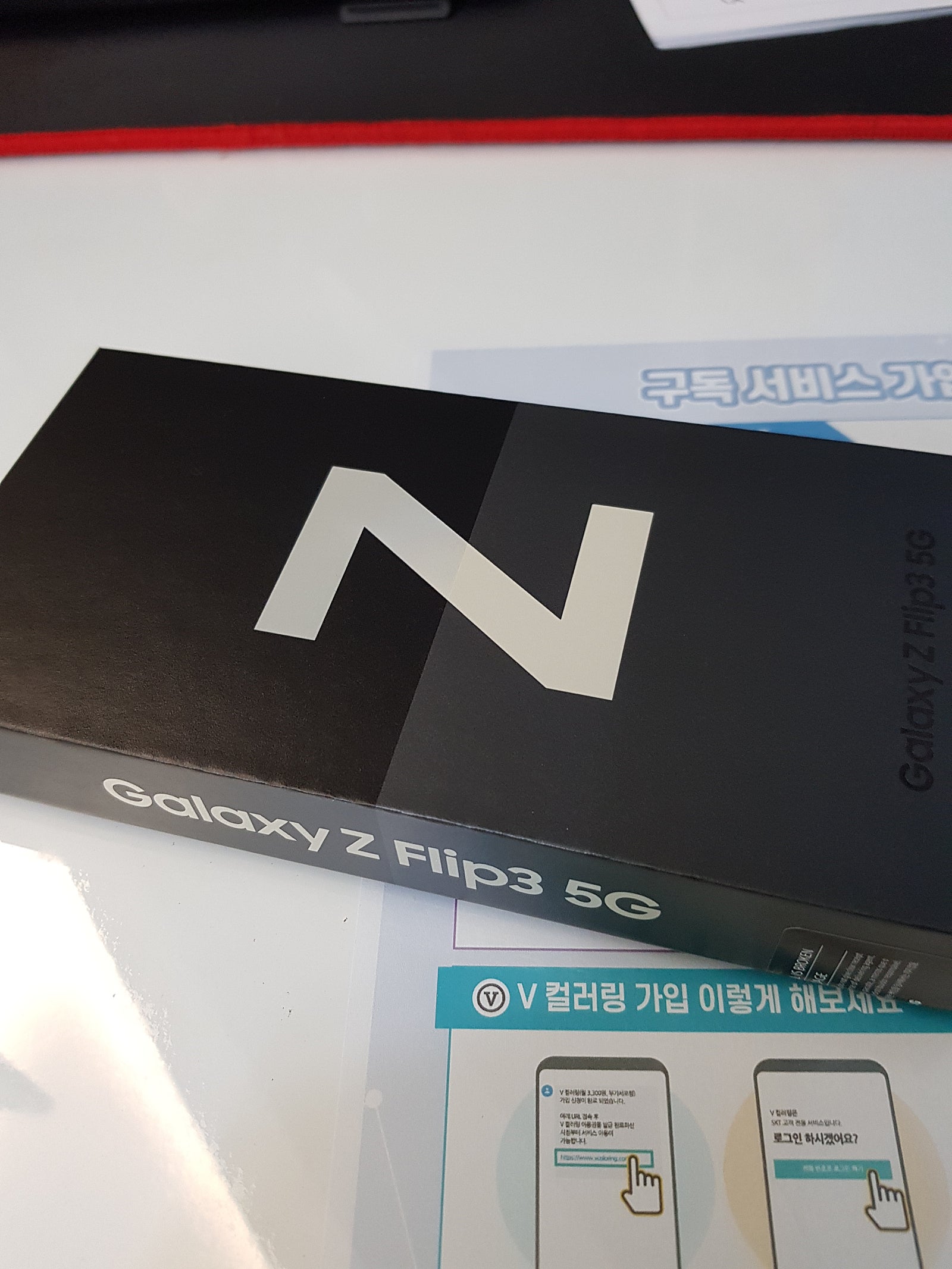 용산구 청파동 z플립3 구매하기 이미지 2
