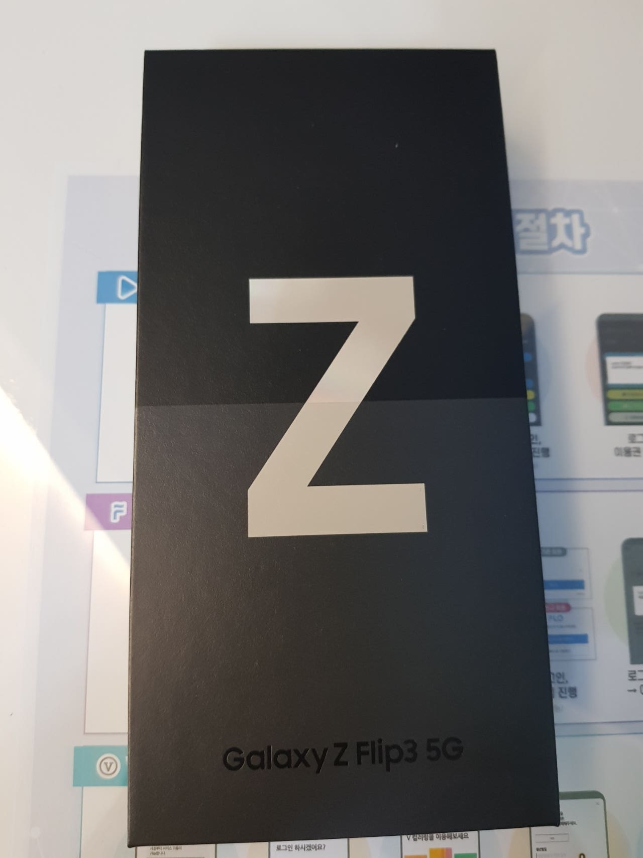 용산구 청파동 Z플립3 구매후기