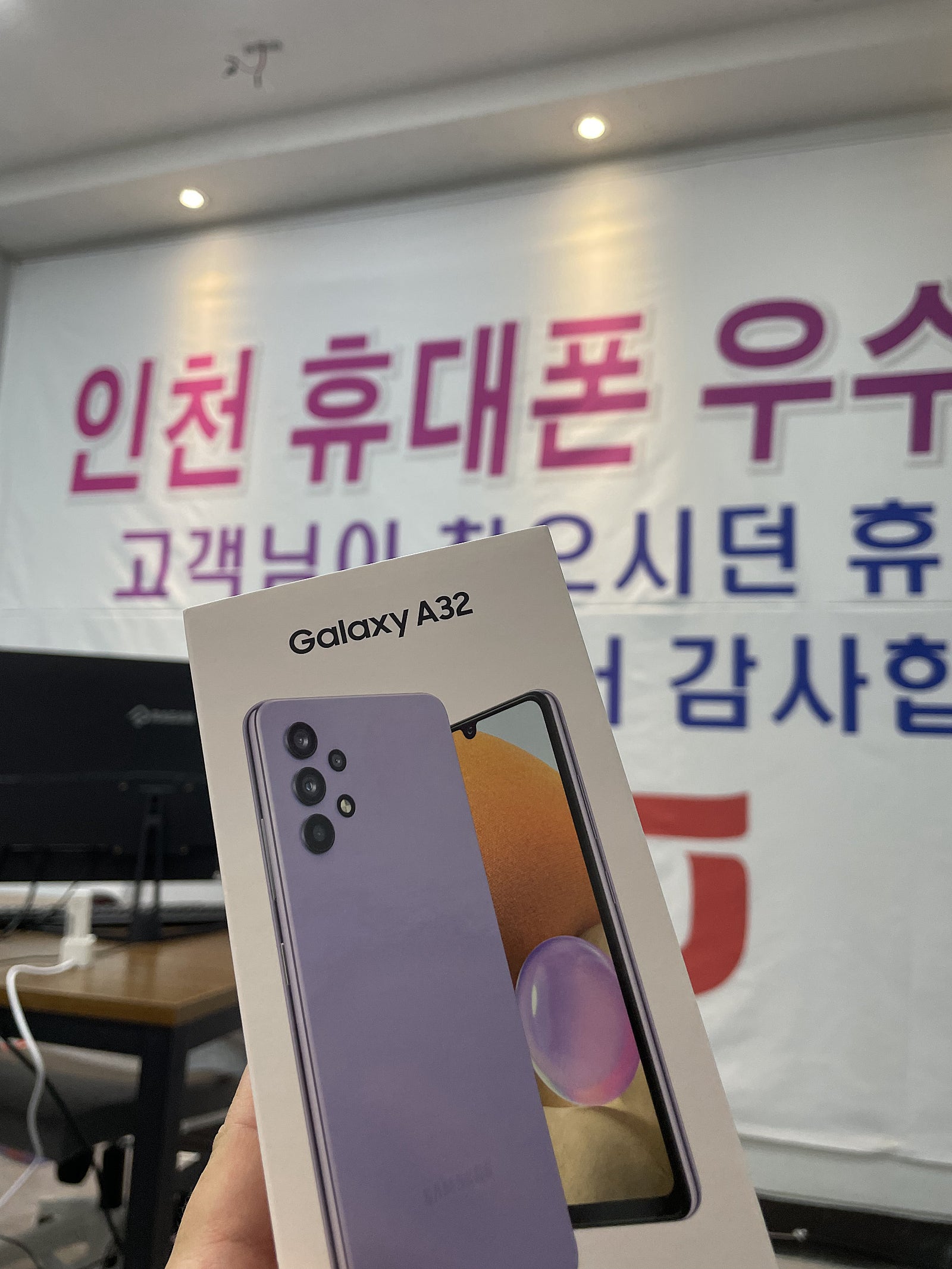 심곡동에서 어머니 휴대폰 바꿧어요~
