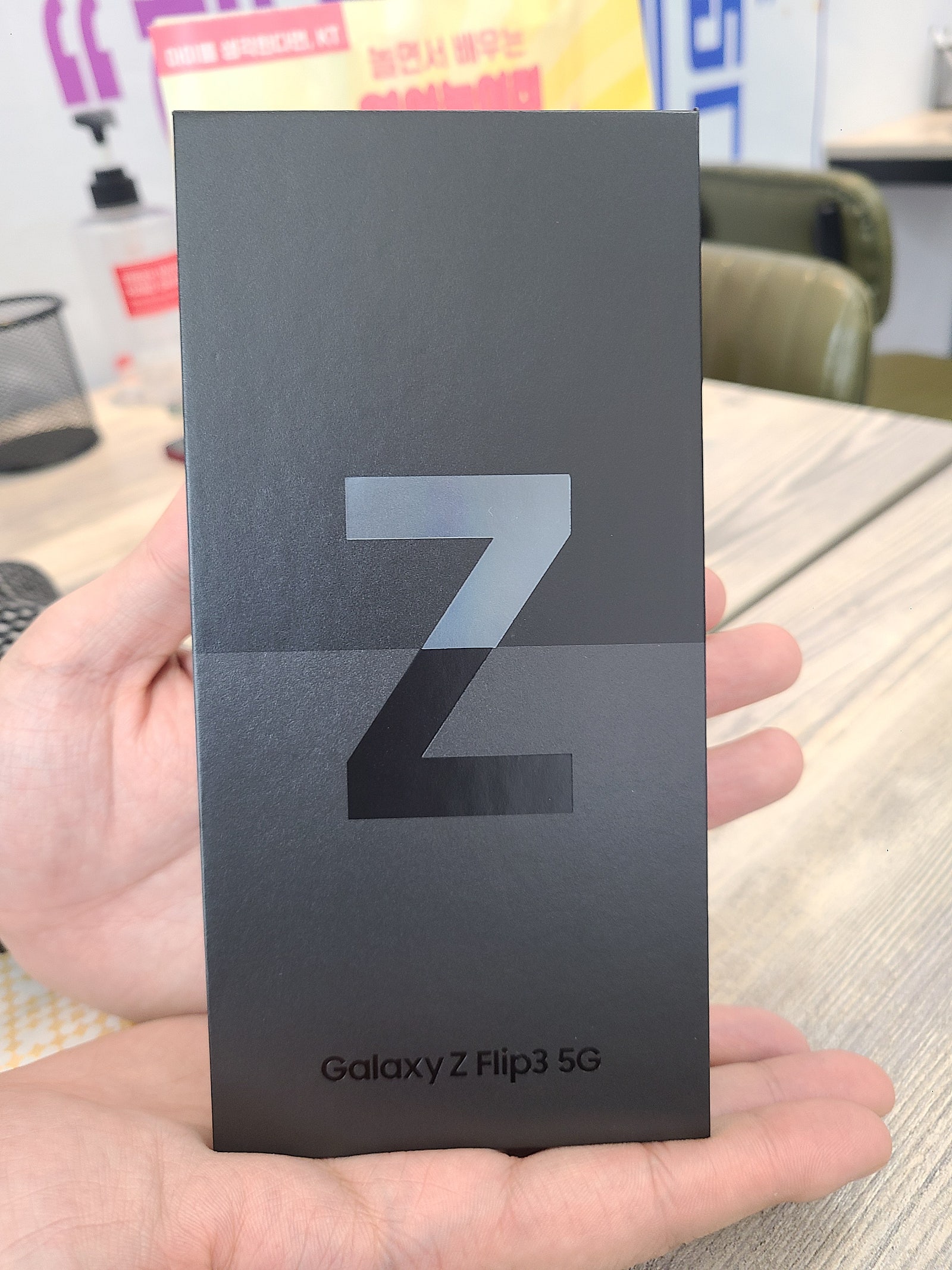 서구청 z플립3 옆커폰 구매 후기