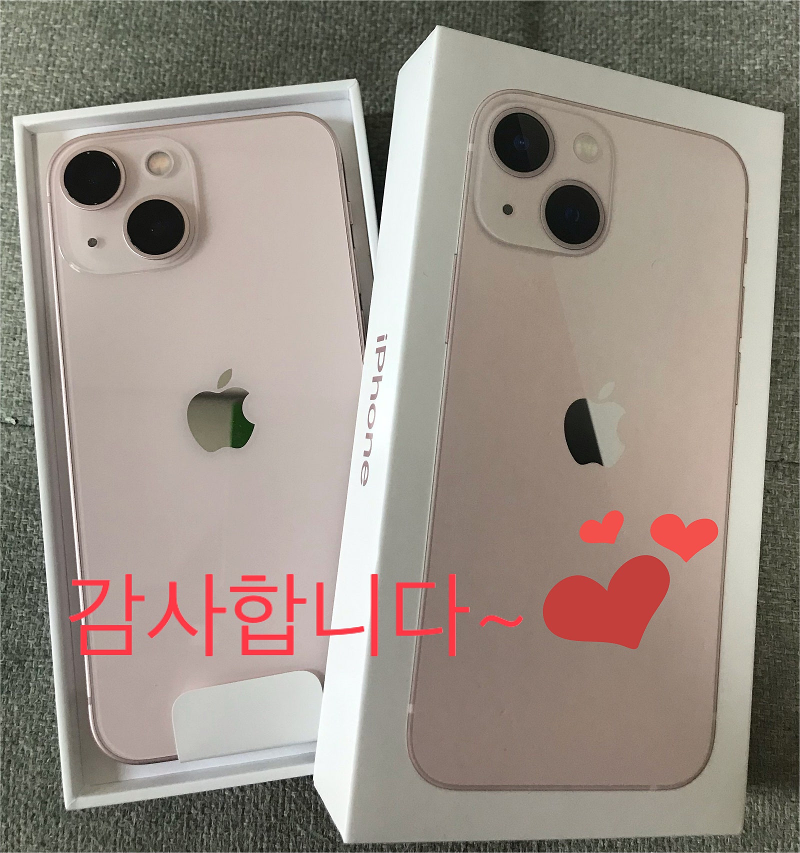 대구 북구 태전동 아이폰13미니 기변하고왔어요 ㅎ