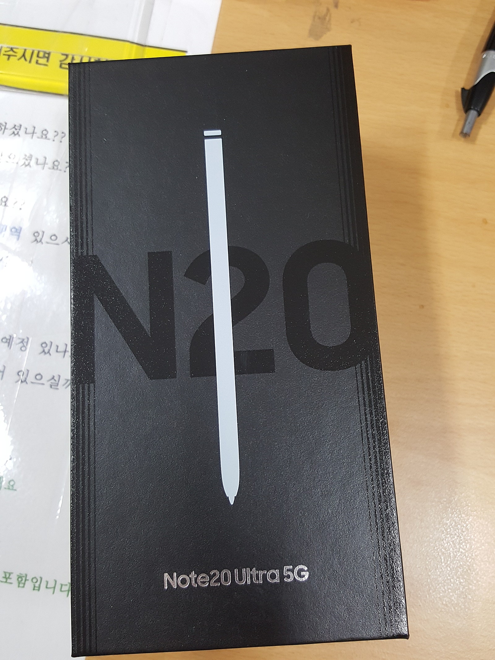 동암에서 노트 20울트라 구매했습니다