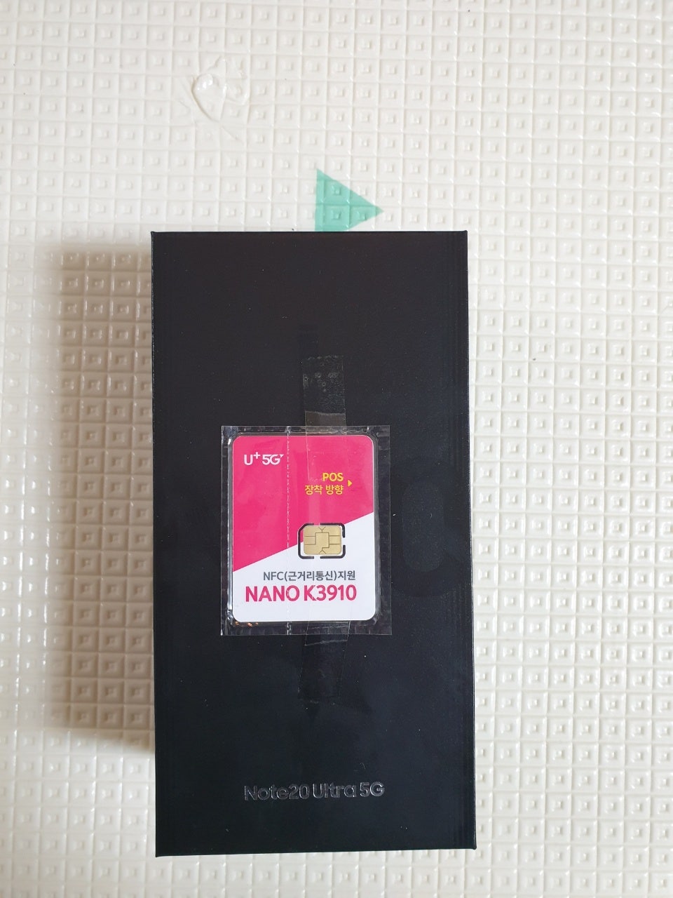 서울 성북구 정릉동 노트20울트라 블랙 LG 번이 성지 구매 후기 이미지 2