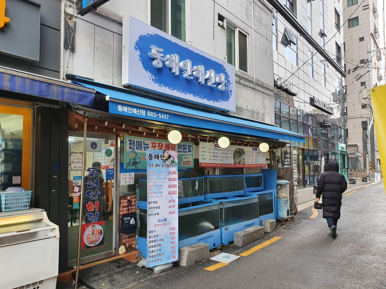 서울시 관악구 신림 갤 Z플립3 커플폰 깔끔구입기