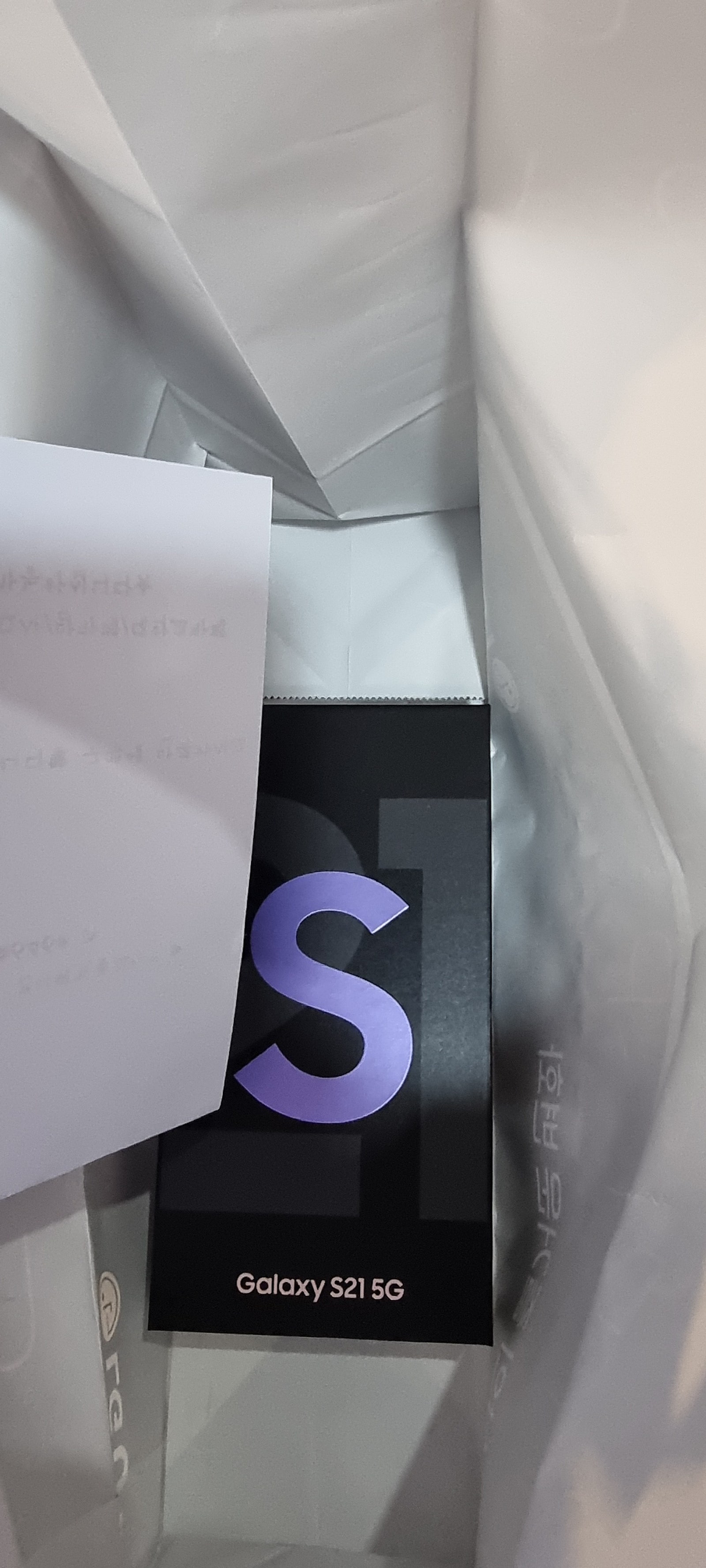 김해 장유 딸래미 S21 바이올렛 선물후기