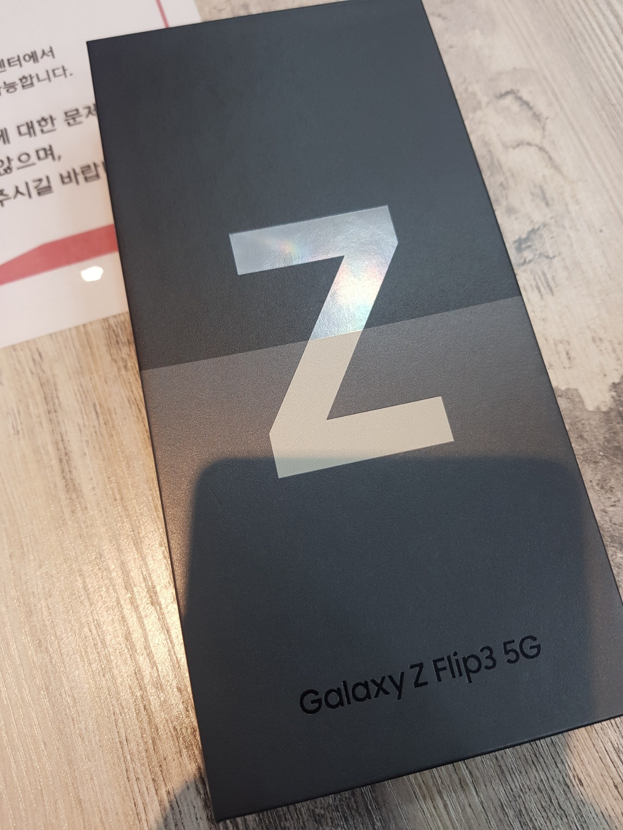 인천 서구 심곡동 z플립3 크림색 구매후기~!