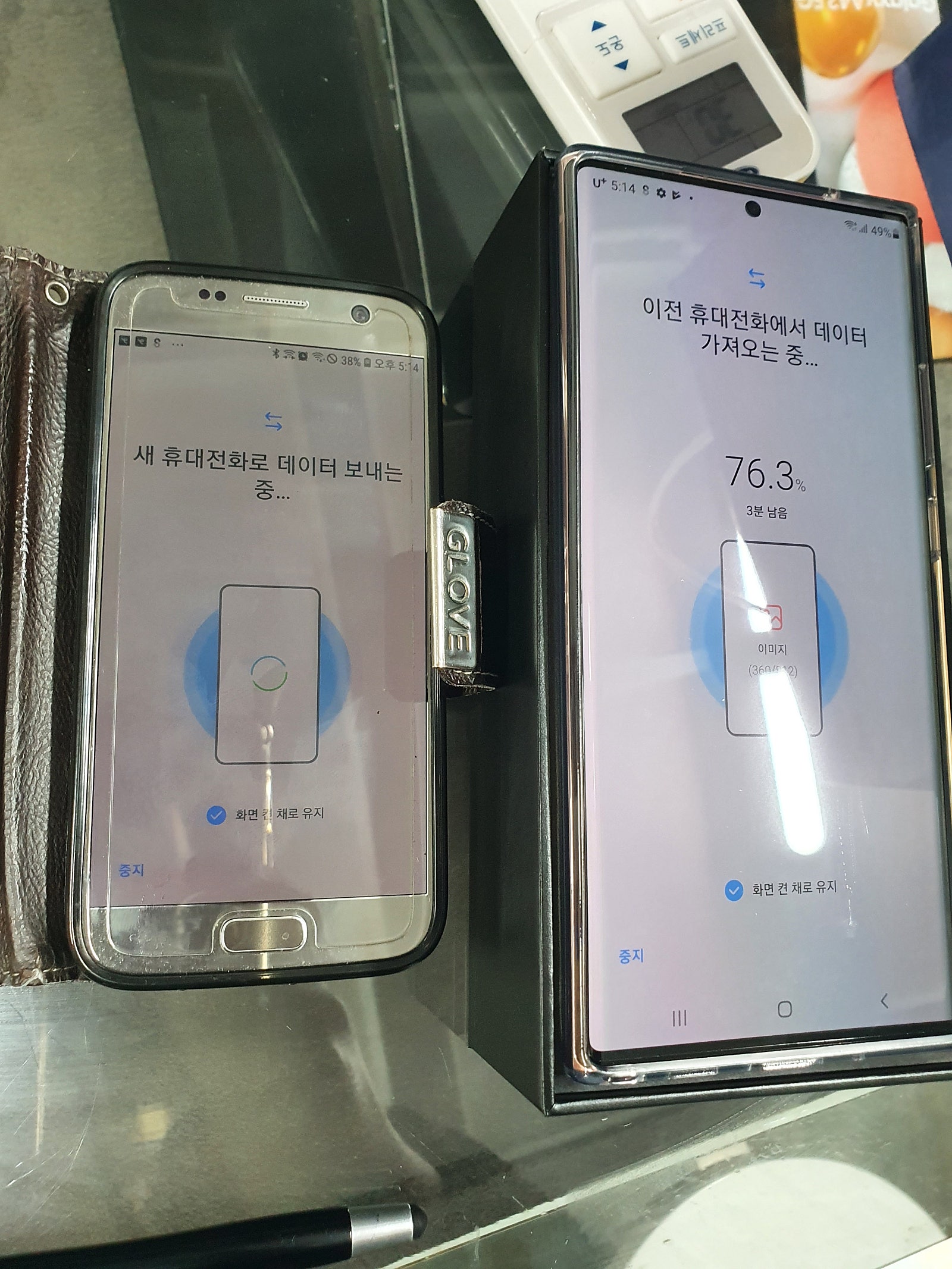 동암에서 구매했습니다