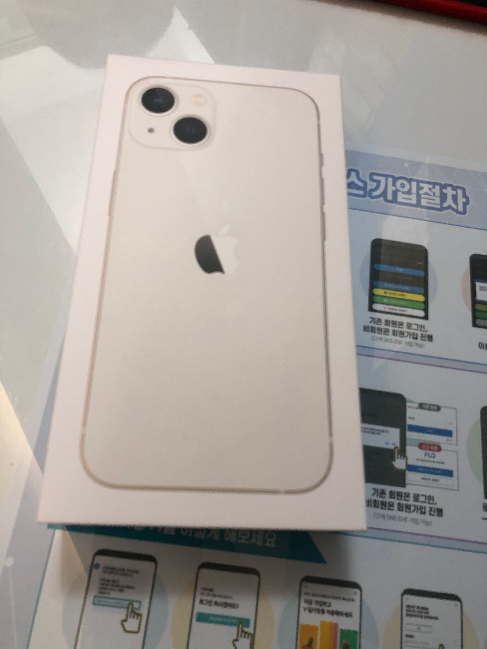 용산구 아이폰 13후기