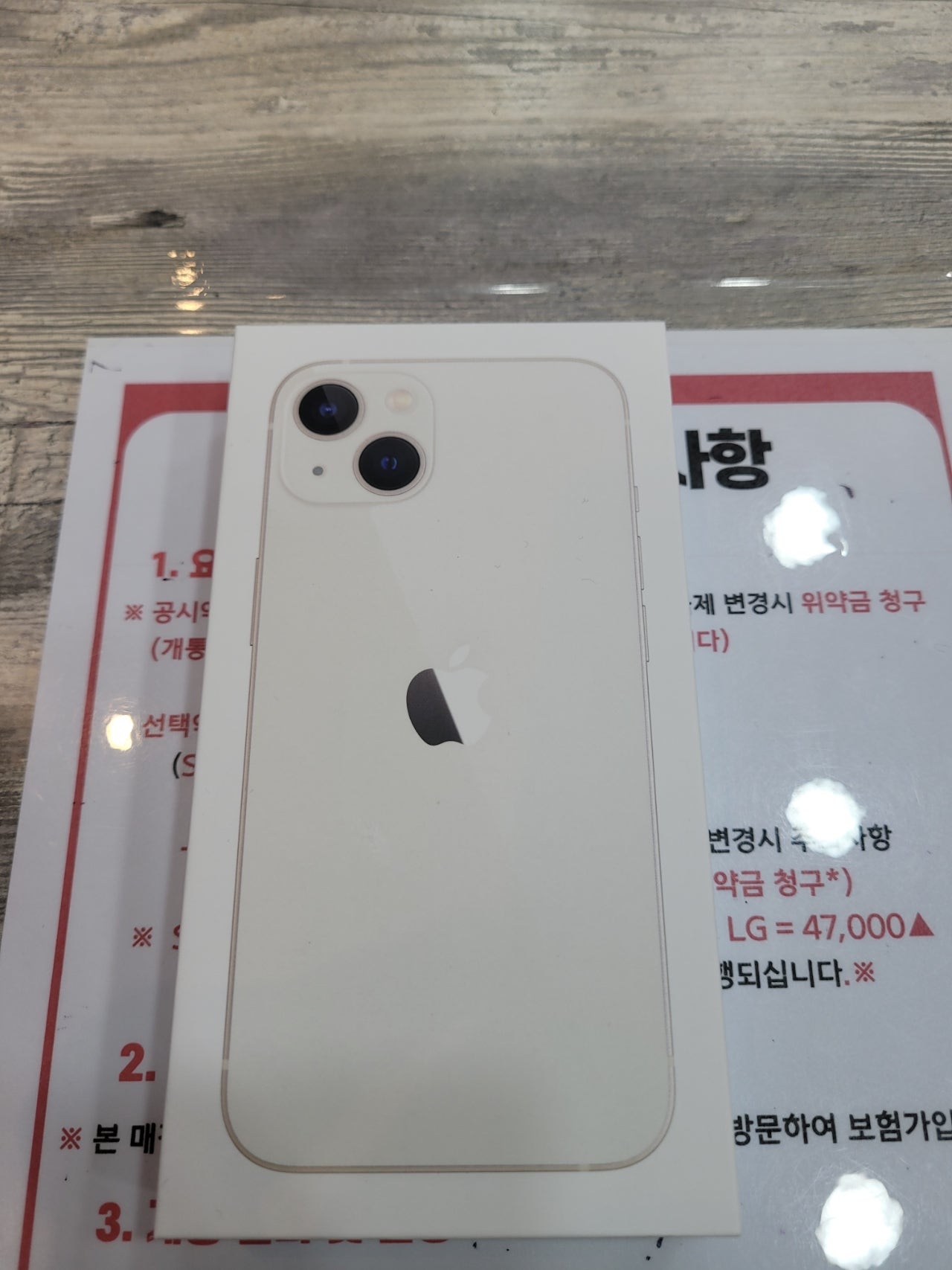 인천 서구 심곡동