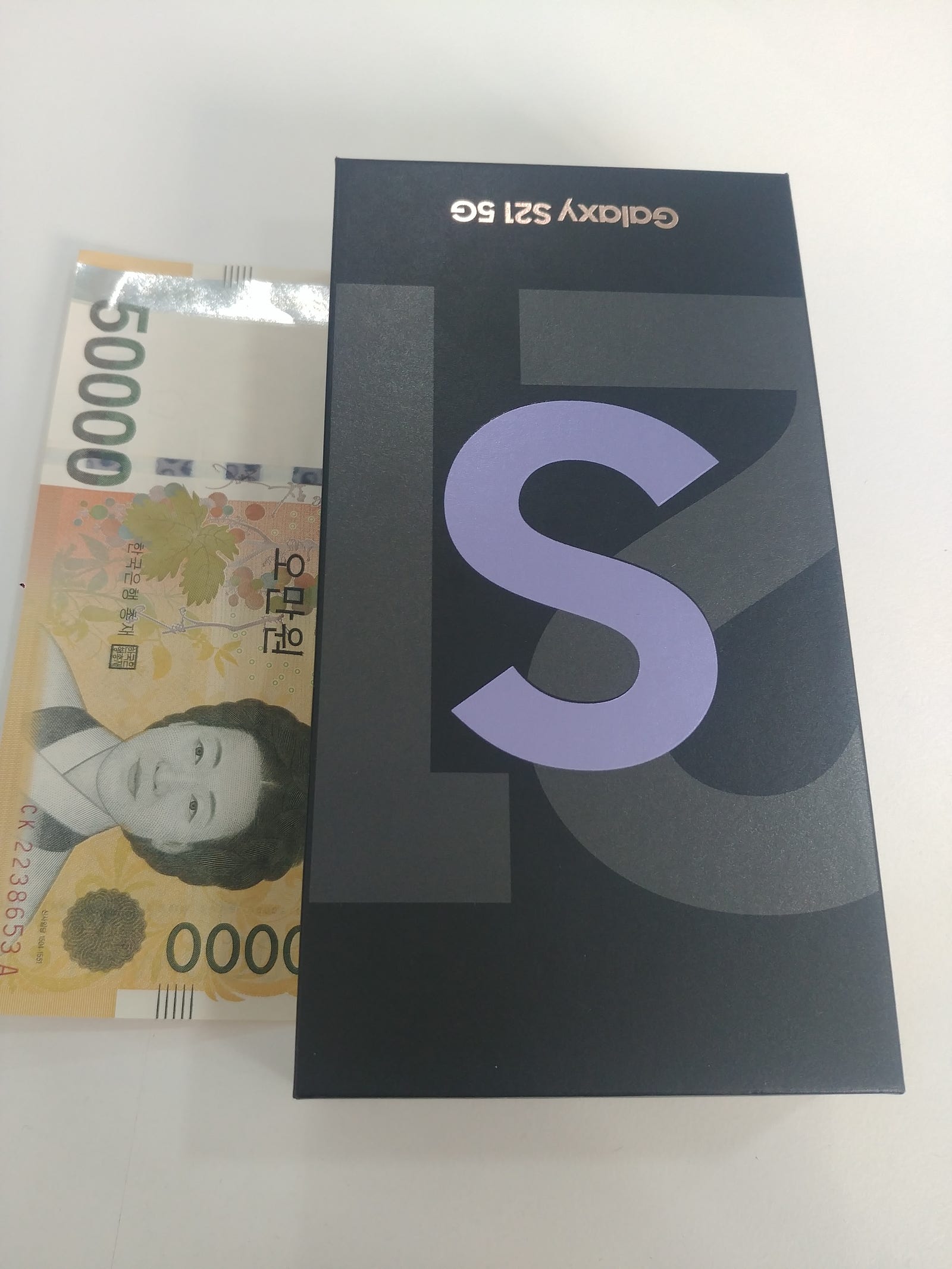 부천 ㅉㄲㄴ s21신속개통 했습니다