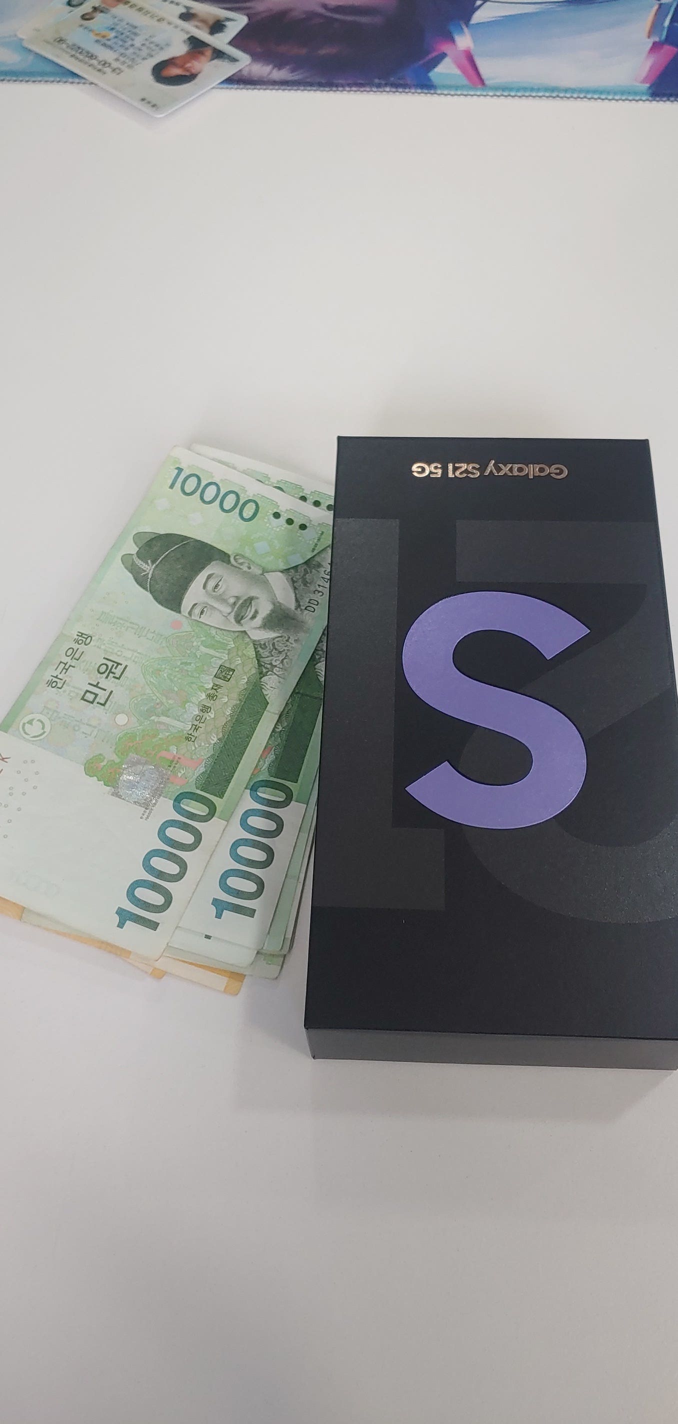 부천 ㅉㄲㄴ s21 구매 후기