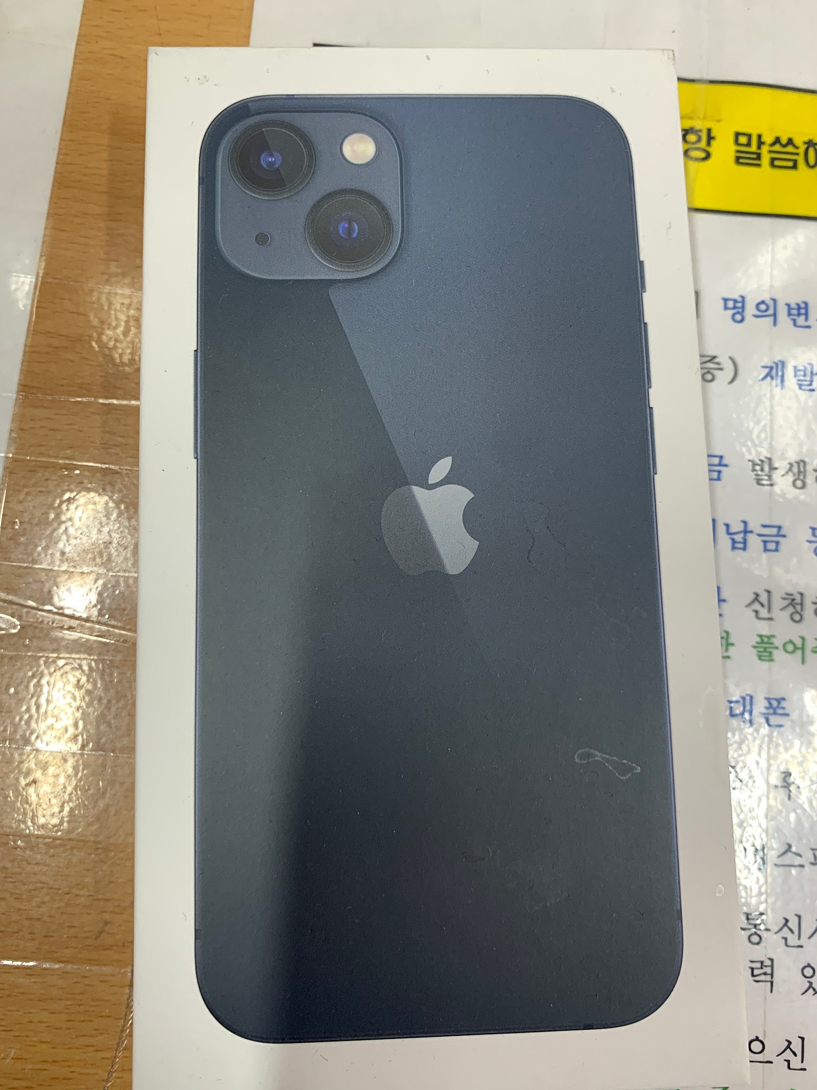 인천 동암 ㅊㅊㅍㅊ 앞 아이폰 13 미니 후기