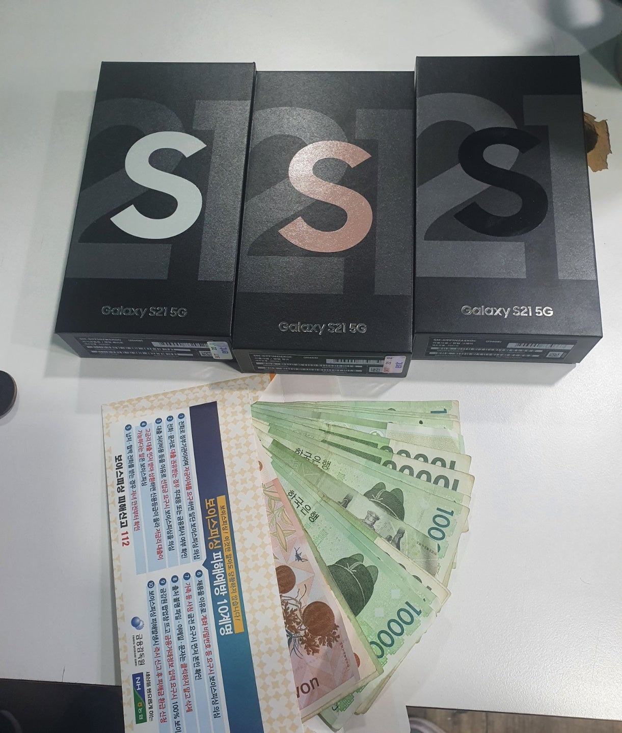 부천 중동 ㅉㄲㄴ옆 s21 구매후기