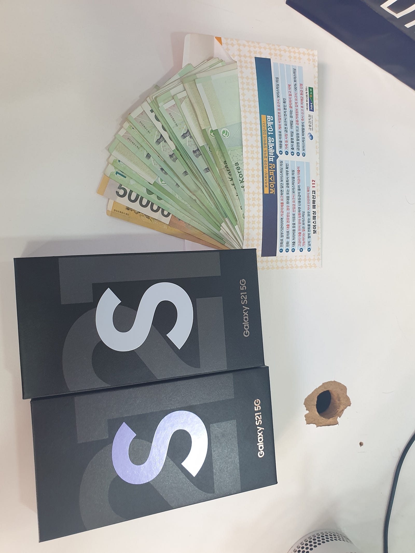부천 중동 ㅉㄲㄴ S21차비지원 구매^^