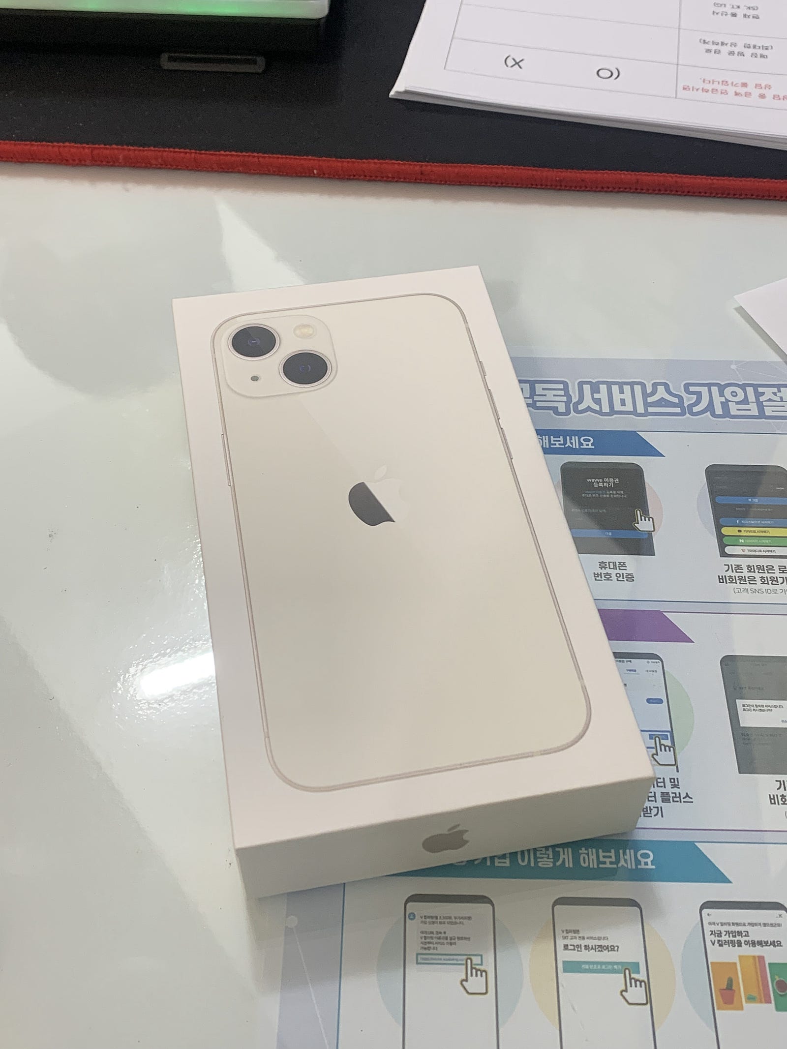 용산구 기기변경 아이폰13