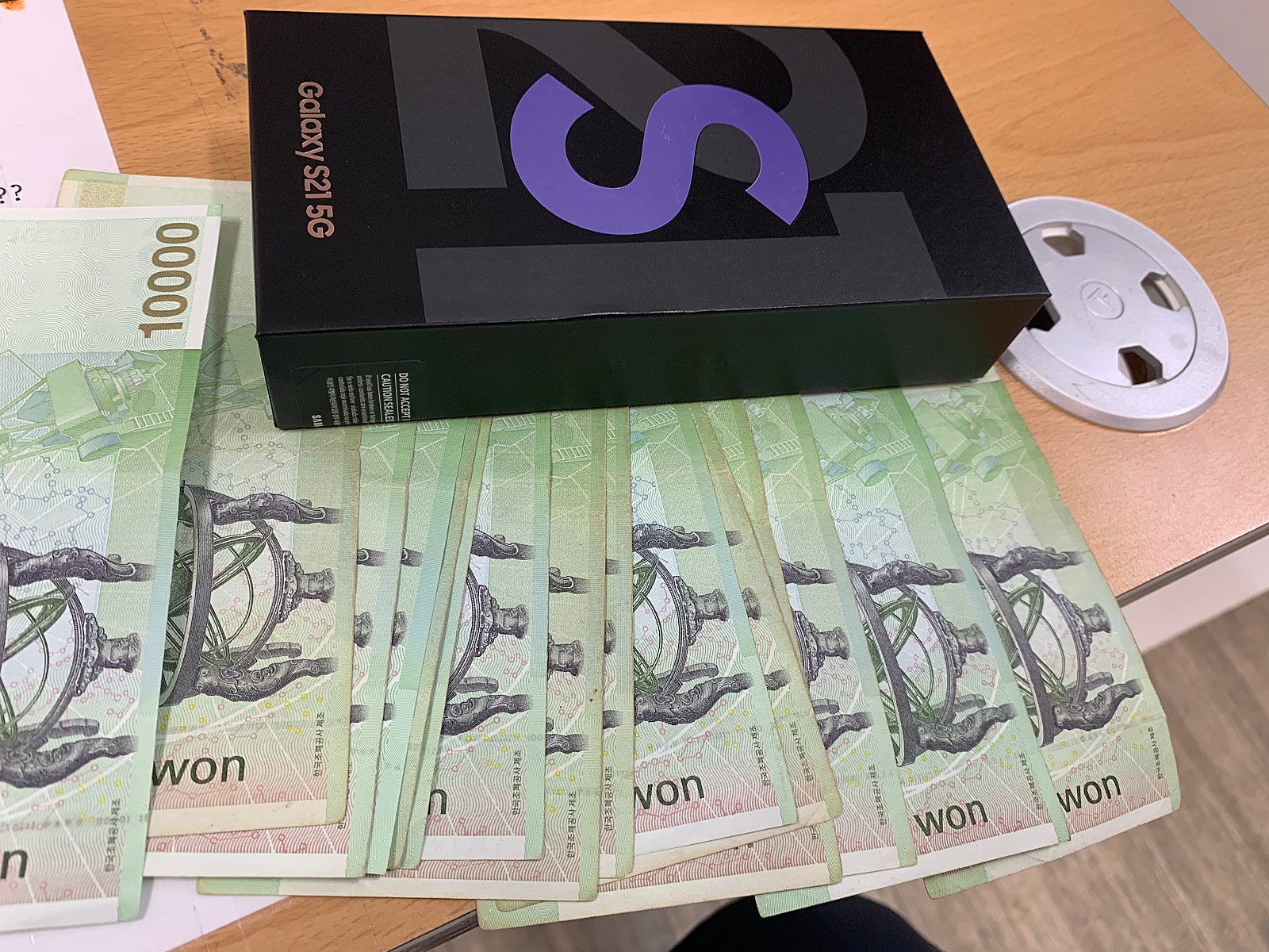 인천시 부평구 동암동 갤럭시s21 바이올렛 구매후기
