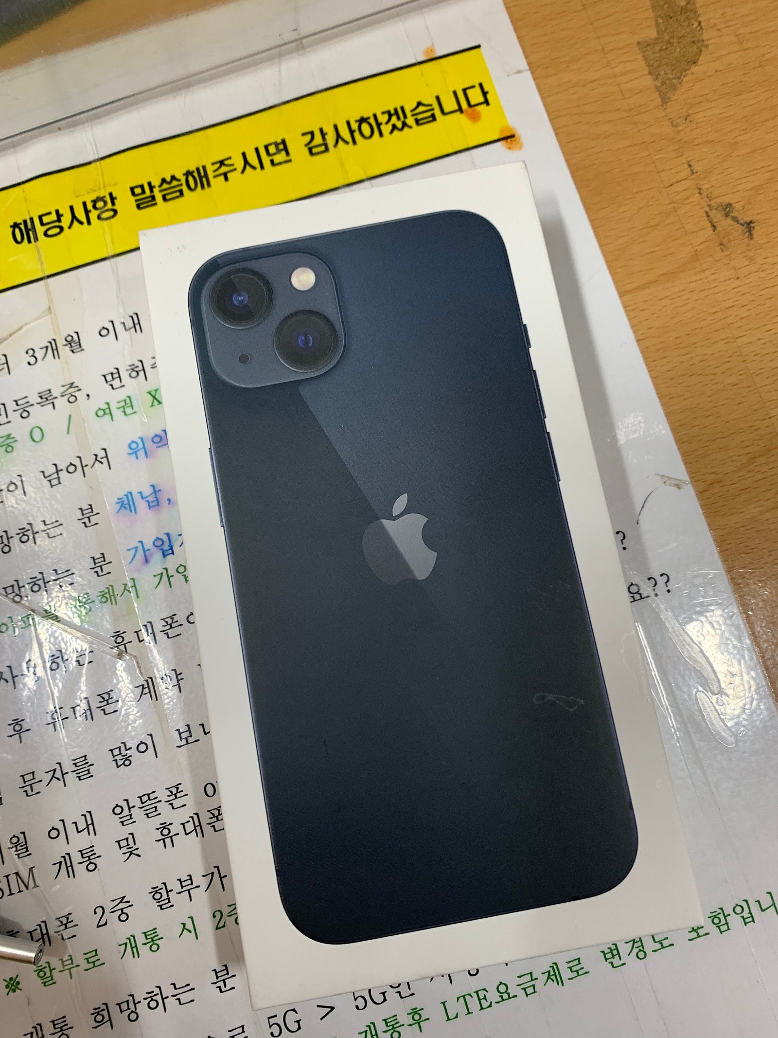 동암 성지