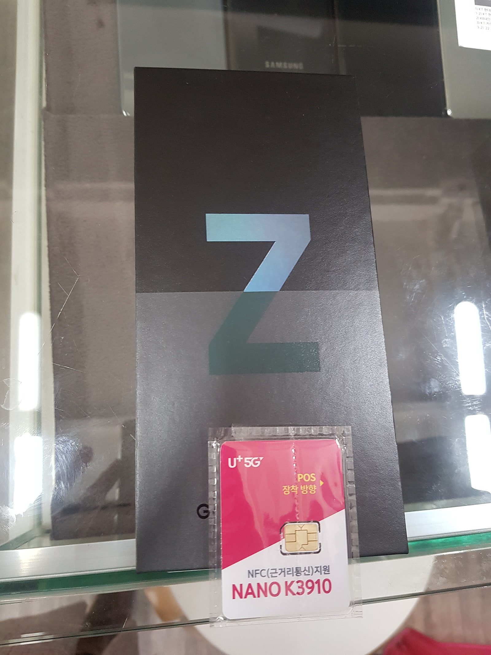 skt>lgu+ 번호이동 Z플립3 구매후기