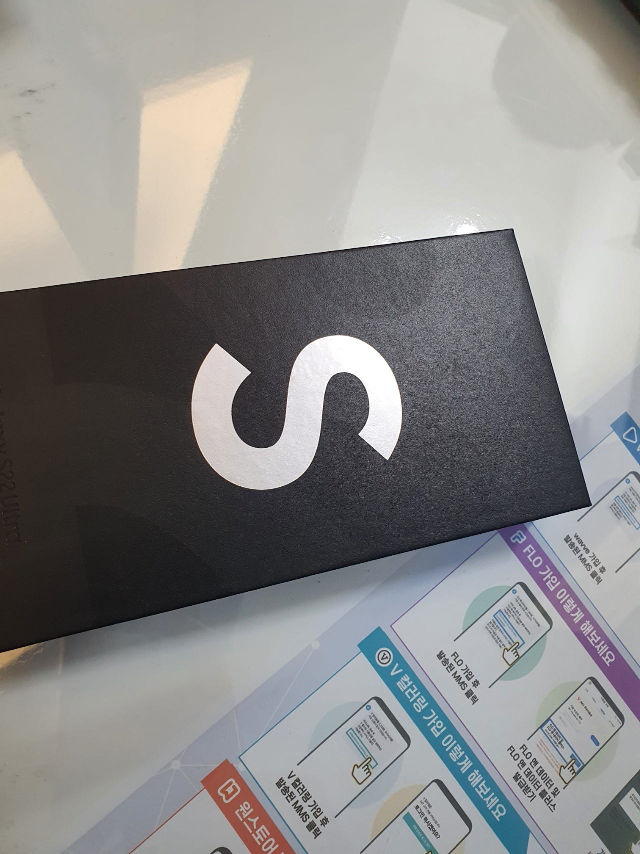용산구 s22ultra 개통 후기
