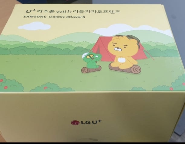 동암 키즈폰 구매