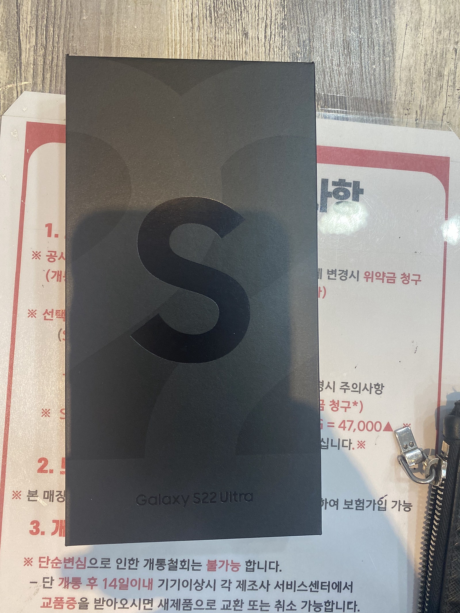 인천 서구 S22울트라 구매