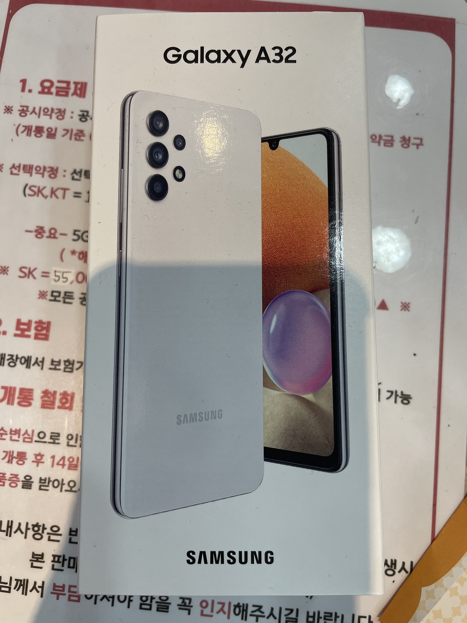 a32 인천서구