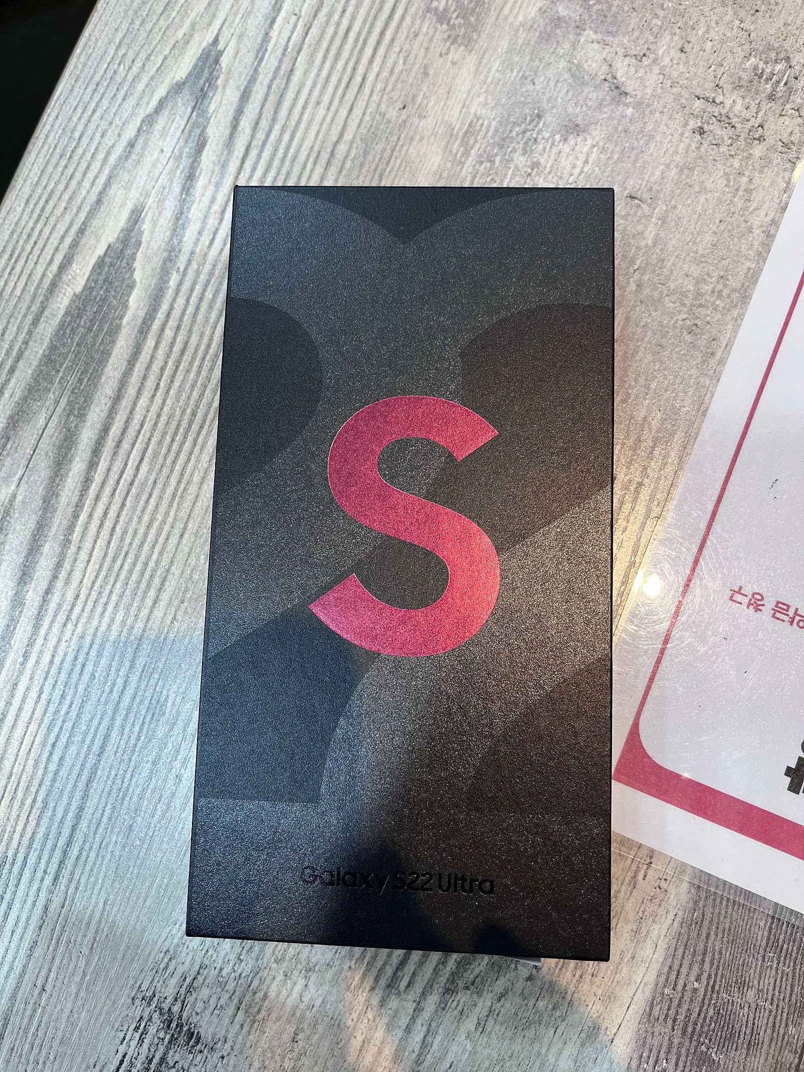 인천서구 심곡동 s22울트라 했습니다!