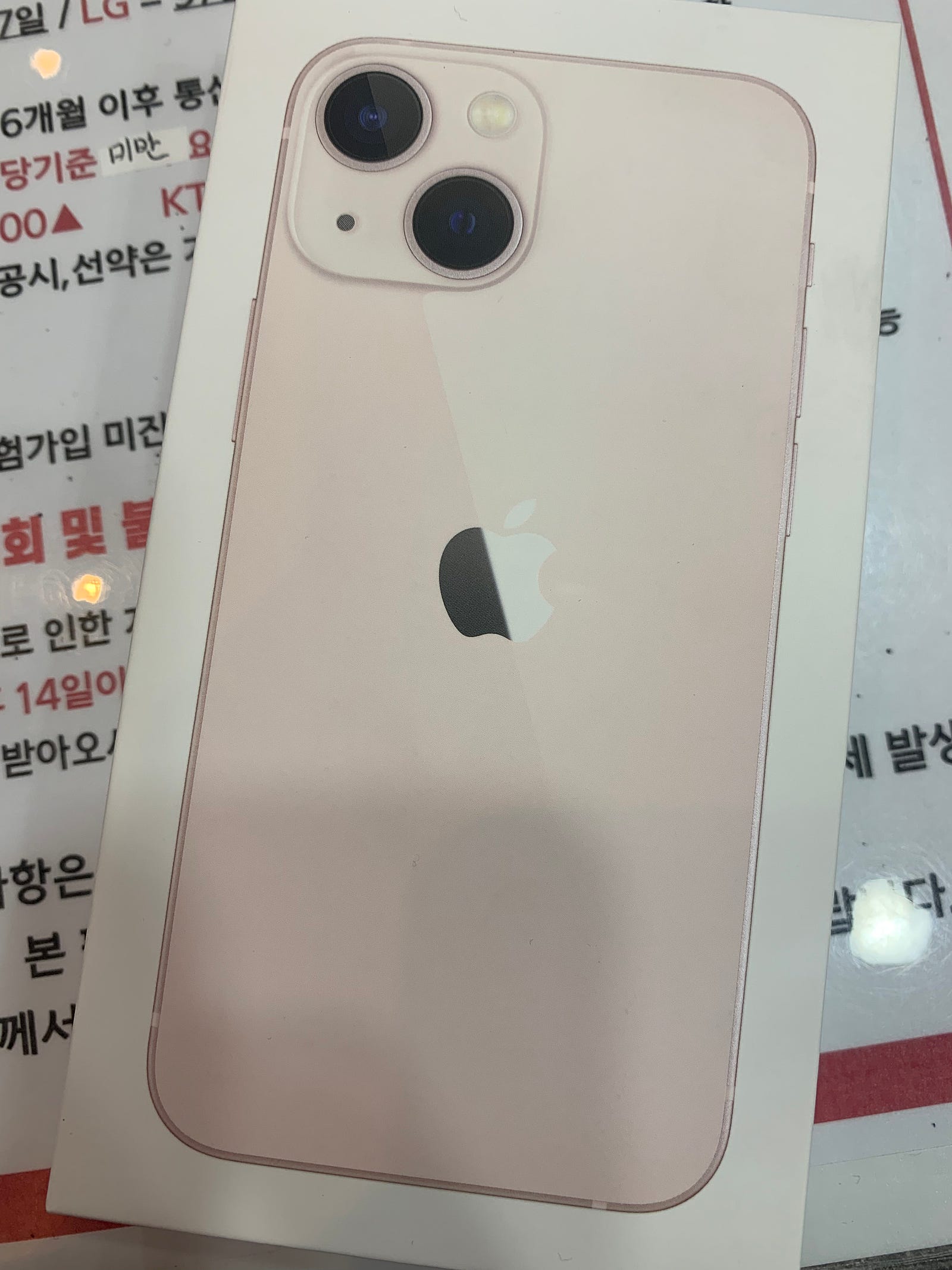 인천서구 아이폰 13 mini 개통