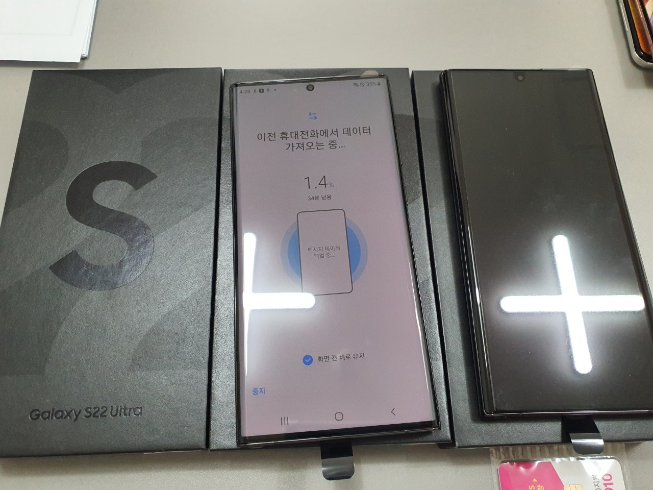 대전 동구에서 이번에도 가족꺼 3대 S22울트라로 변경 및 재약정 햇습니다 이번에도 너무 잘해주셧어요!