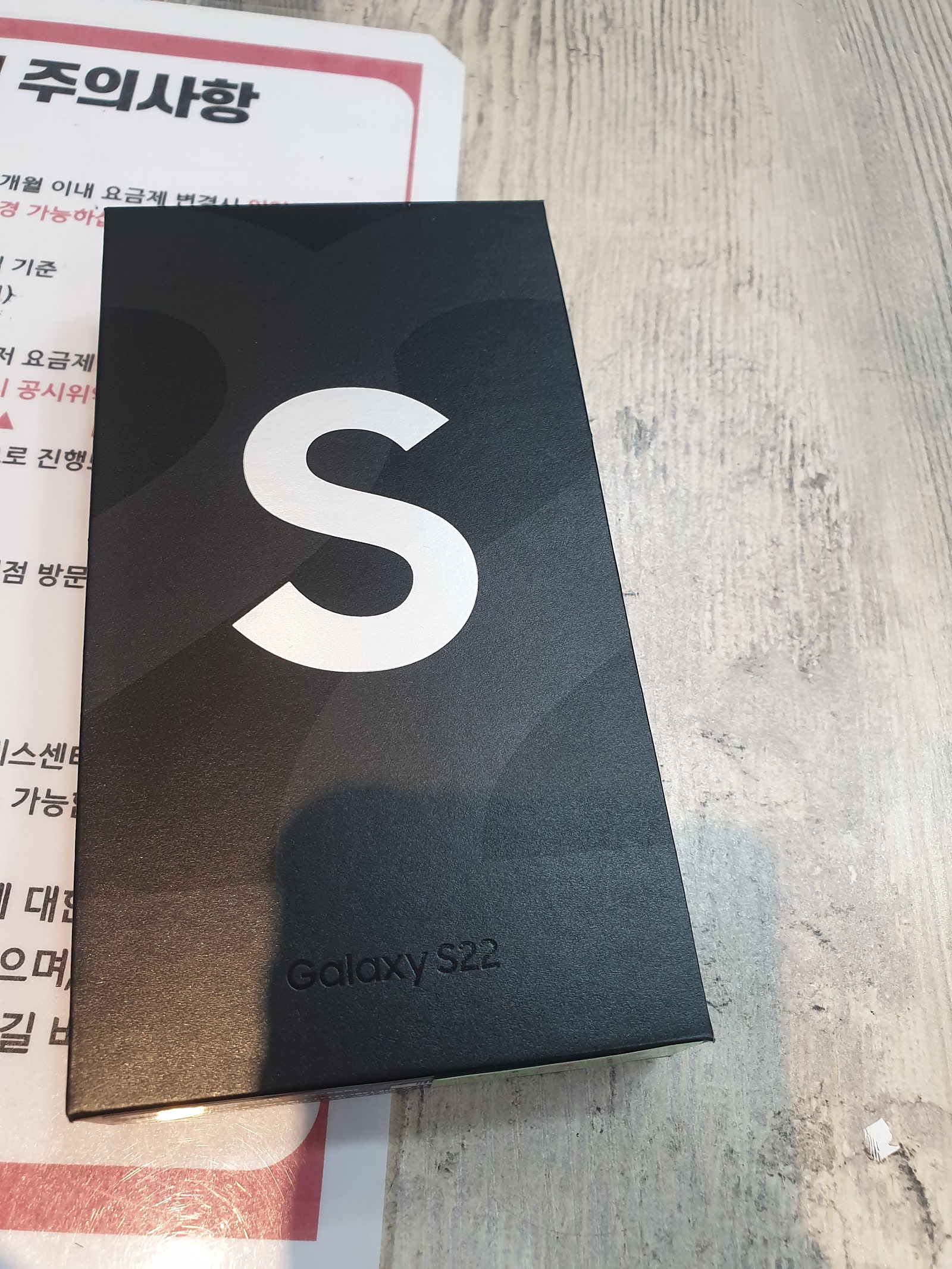 인천 서구 S 22 구매 후기
