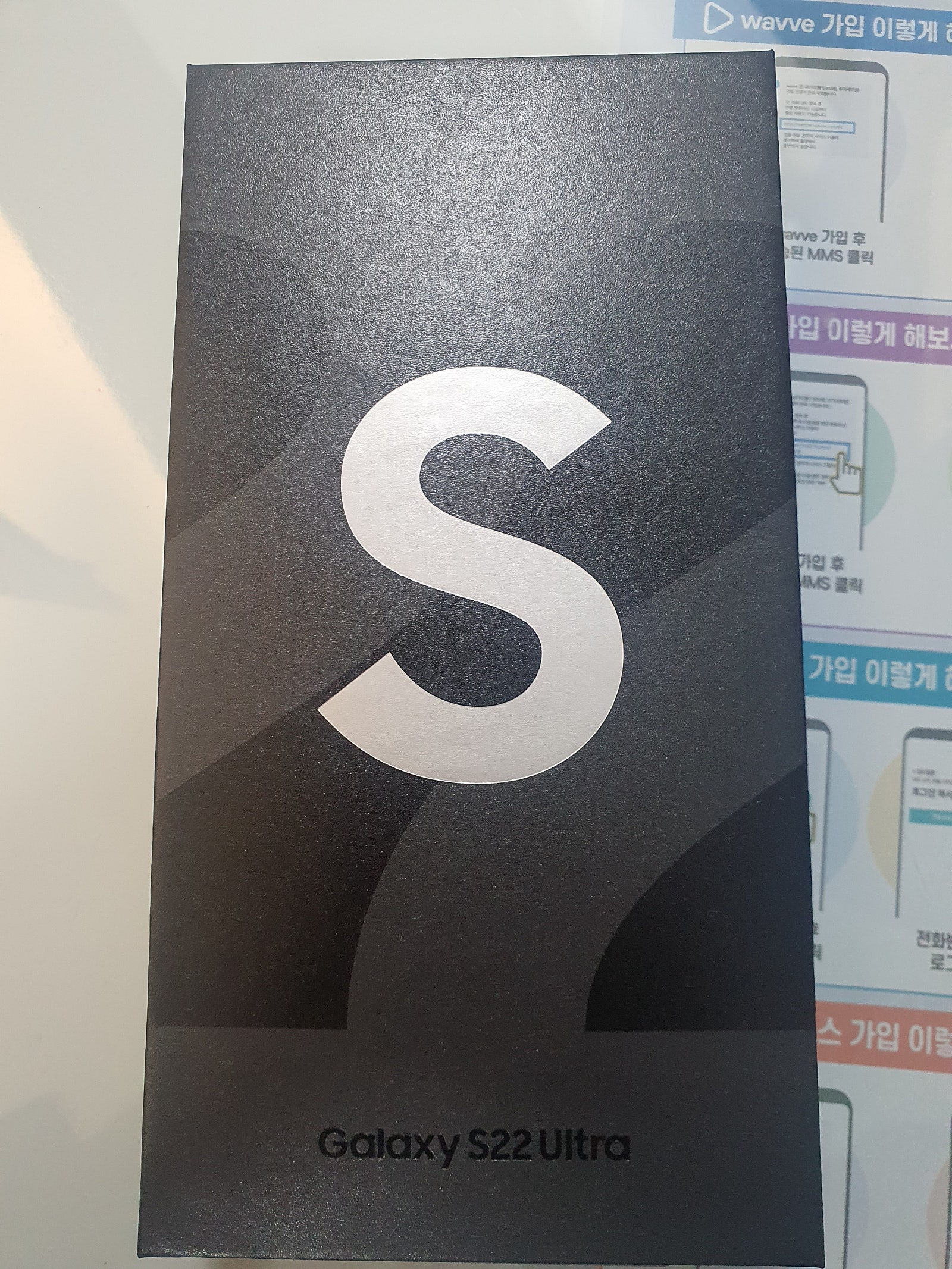 서울 용산 22울트라! 드뎌했네요