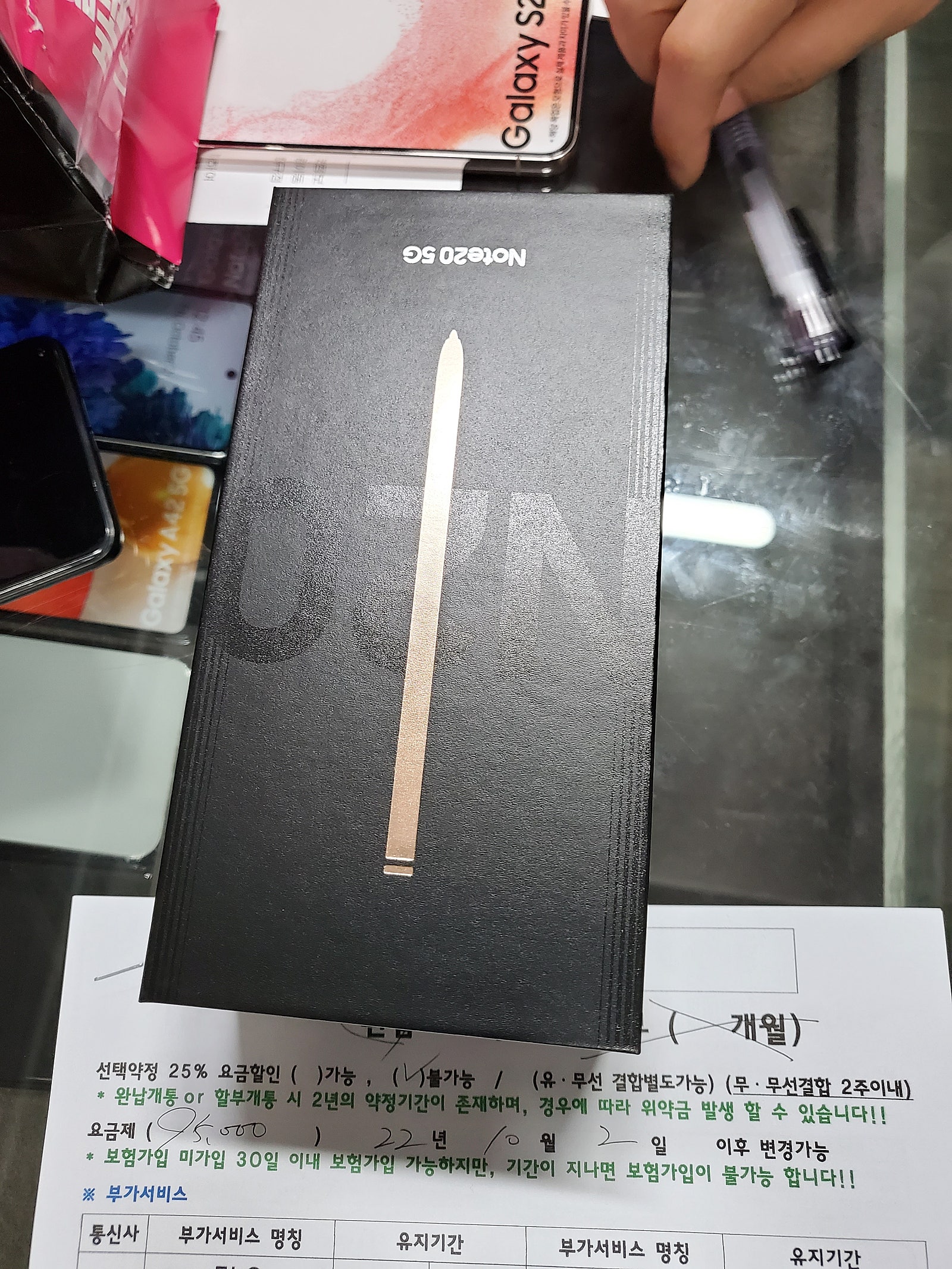 노트20