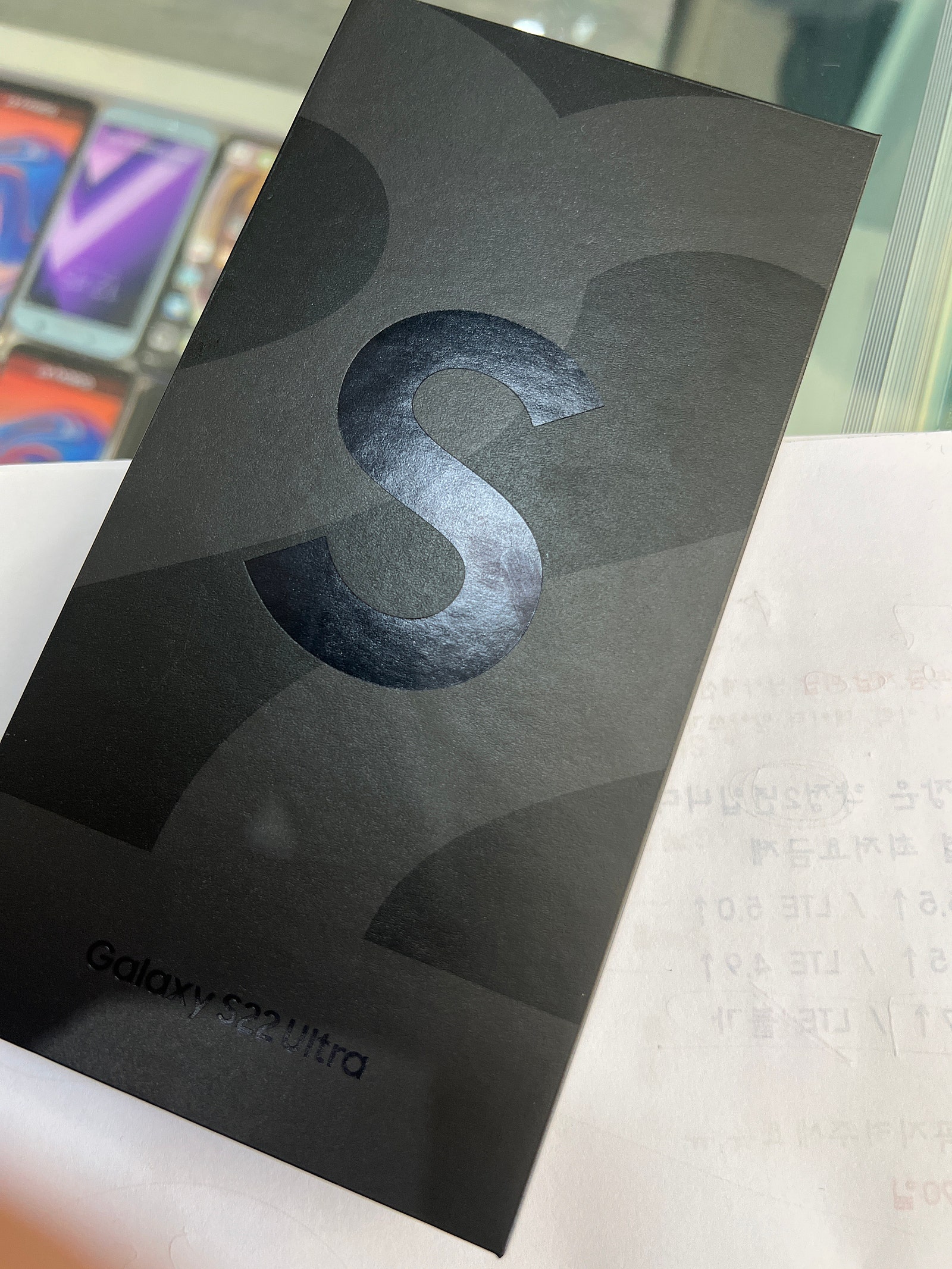 김해 관동동 S22울트라 어머니폰 구입후기