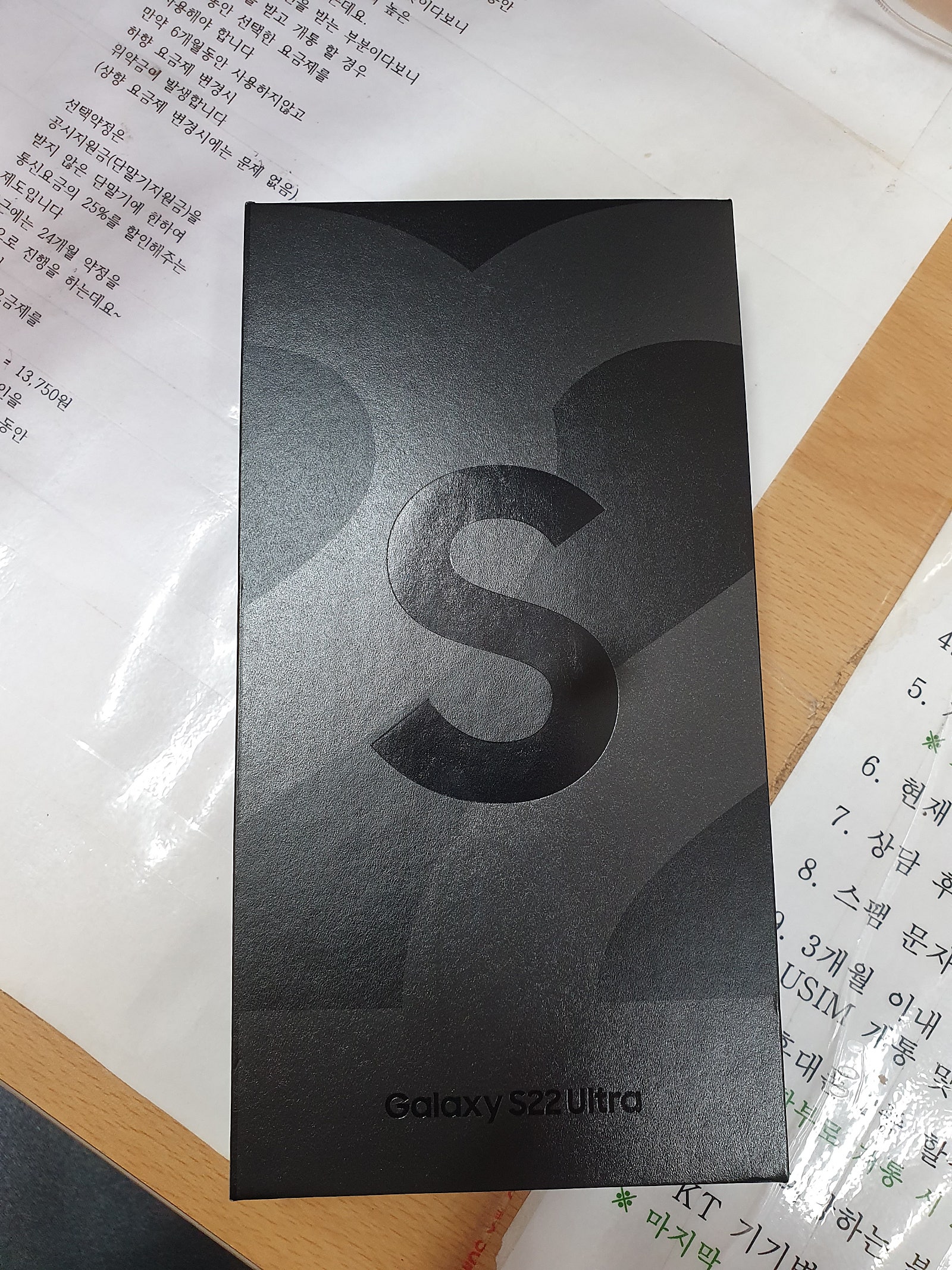 인천 동암 s22울트라 구매