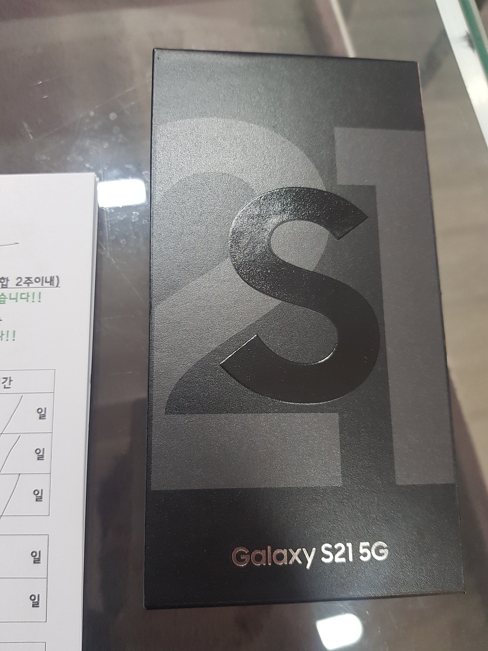 동암 sk기변 s21 후기