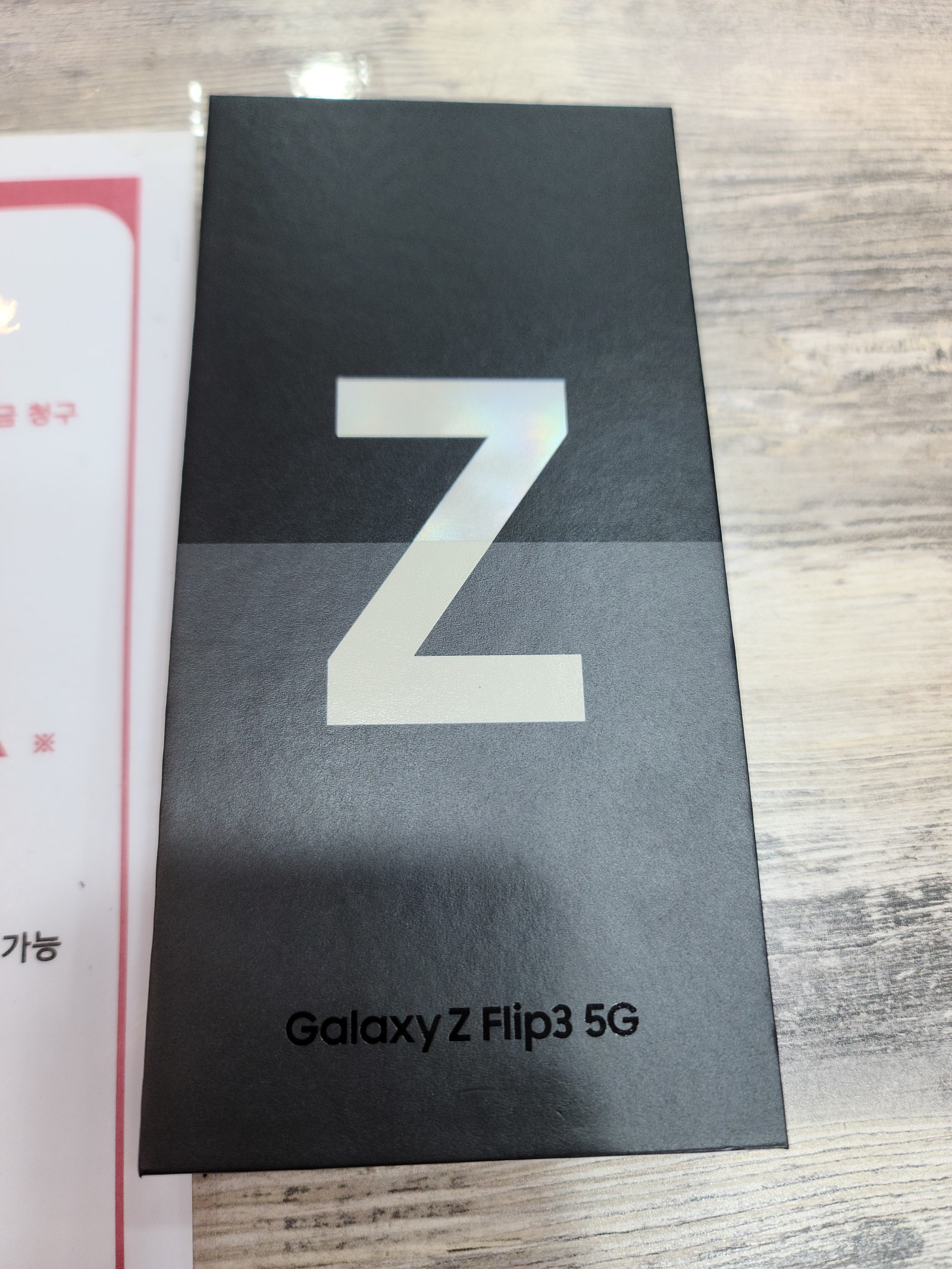 인천 서구 z플립3 구매완료