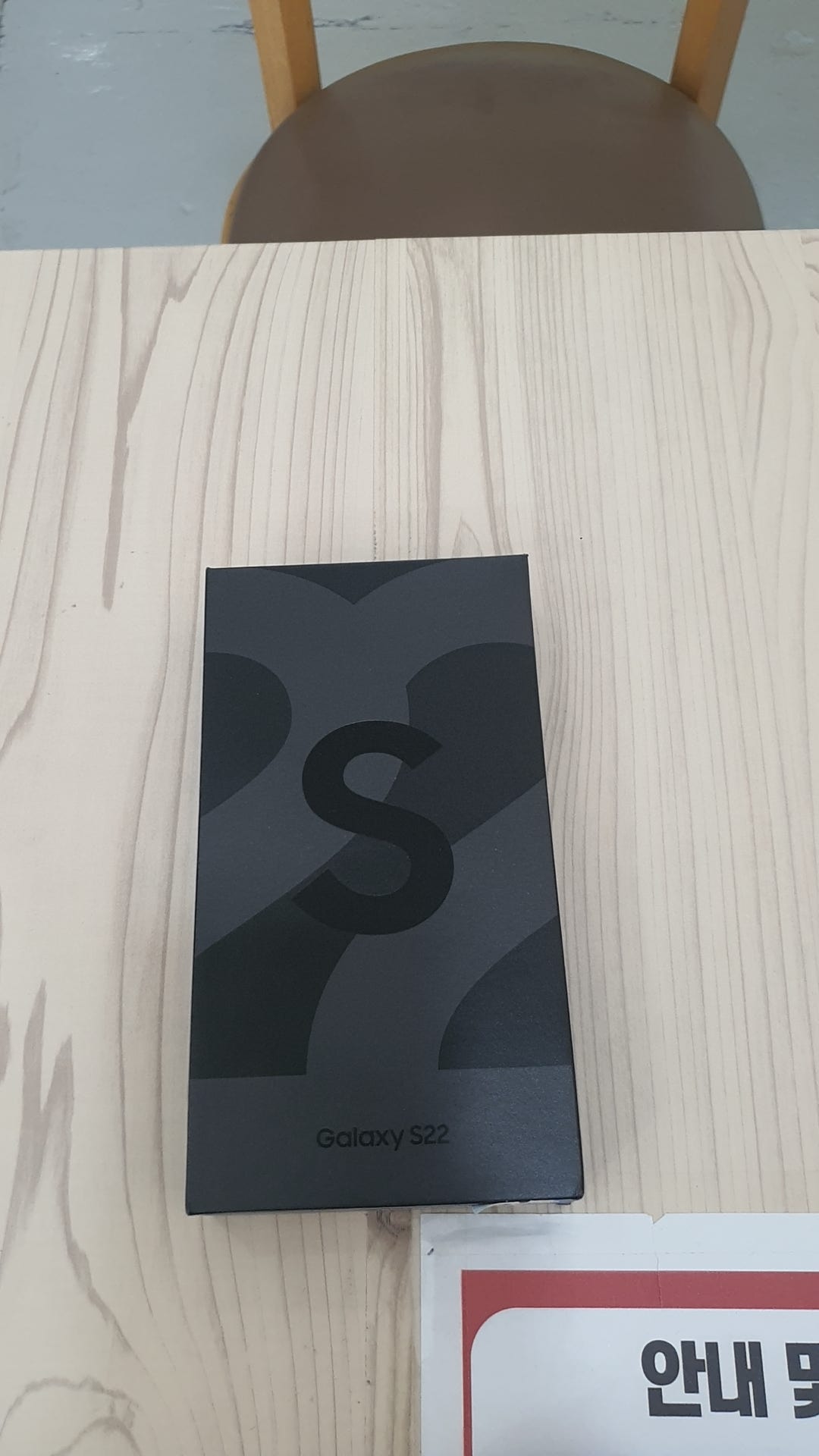 서산시 갤럭시 s22 블랙 구매후기